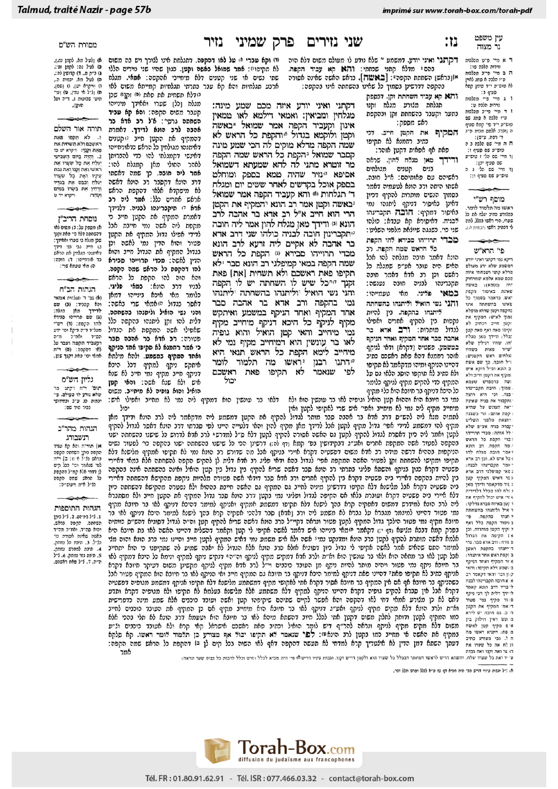 Torah-Box scan of Nazir 57b