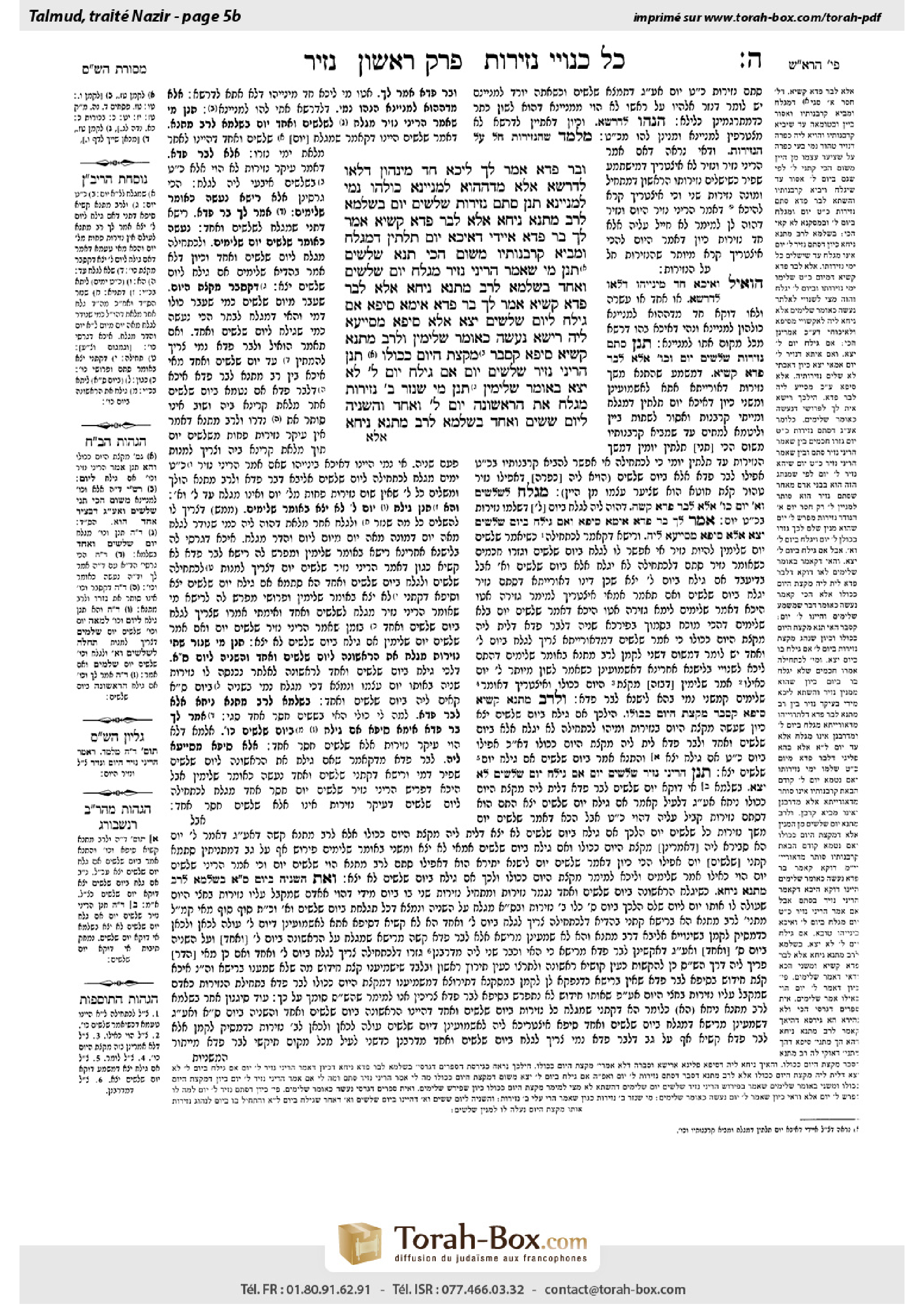 Torah-Box scan of Nazir 5b