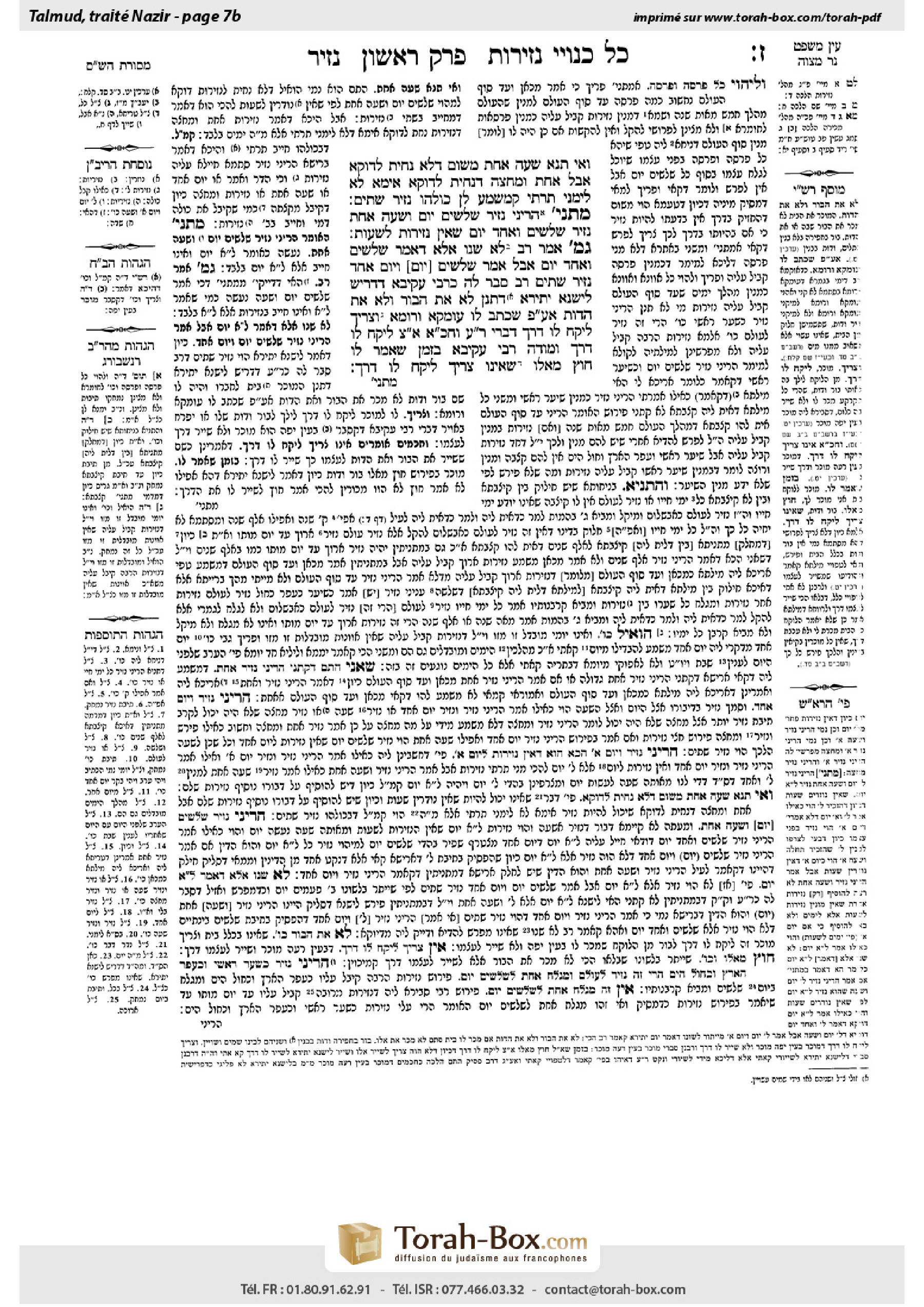Torah-Box scan of Nazir 7b