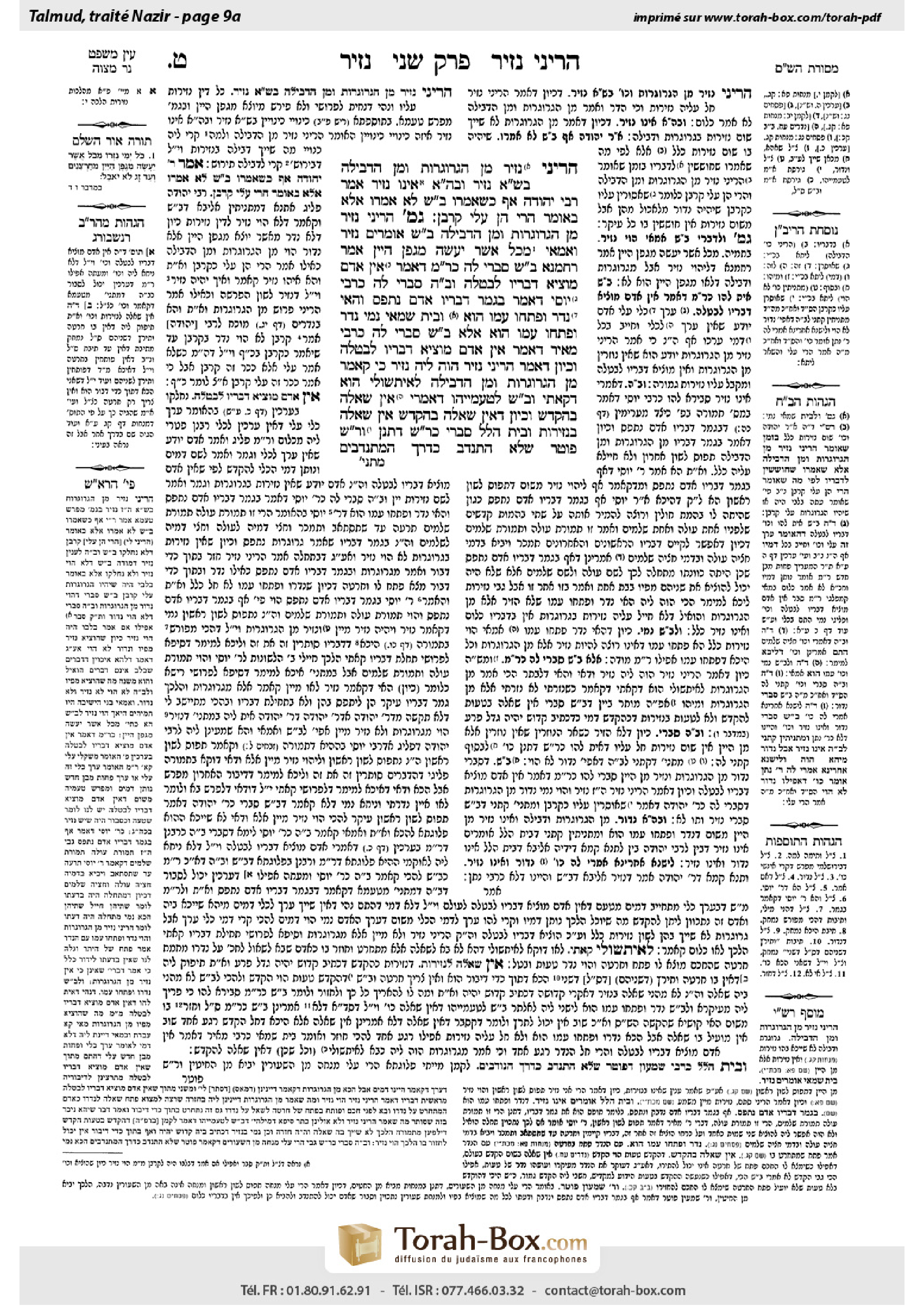 Torah-Box scan of Nazir 9a