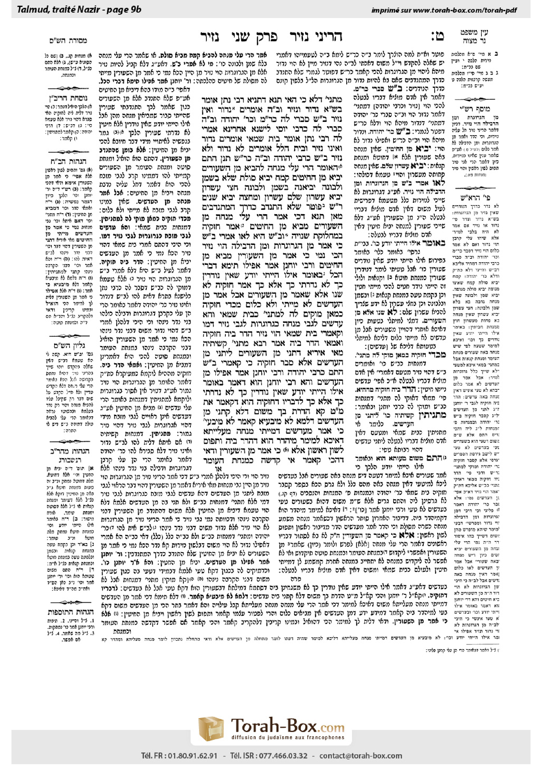 Torah-Box scan of Nazir 9b