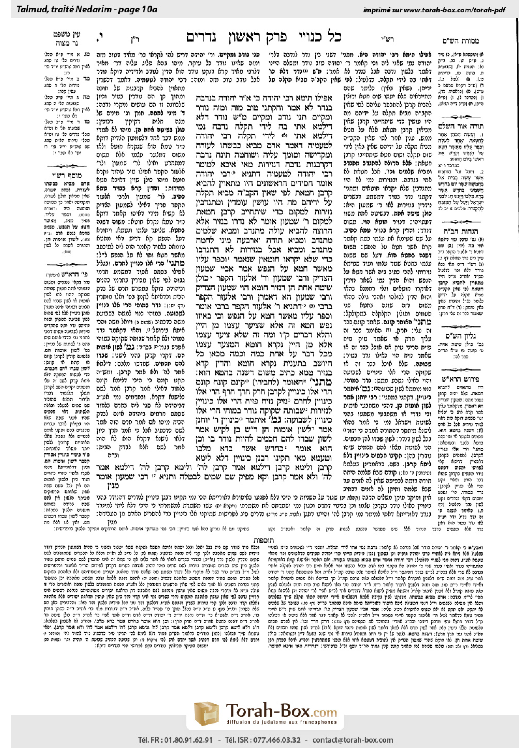 Torah-Box scan of Nedarim 10a