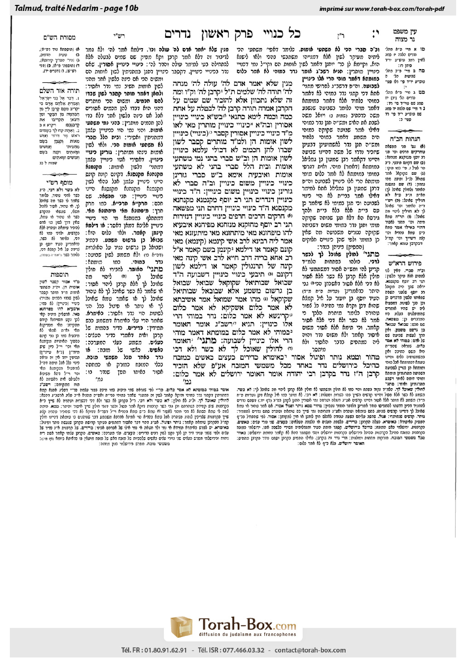 Torah-Box scan of Nedarim 10b