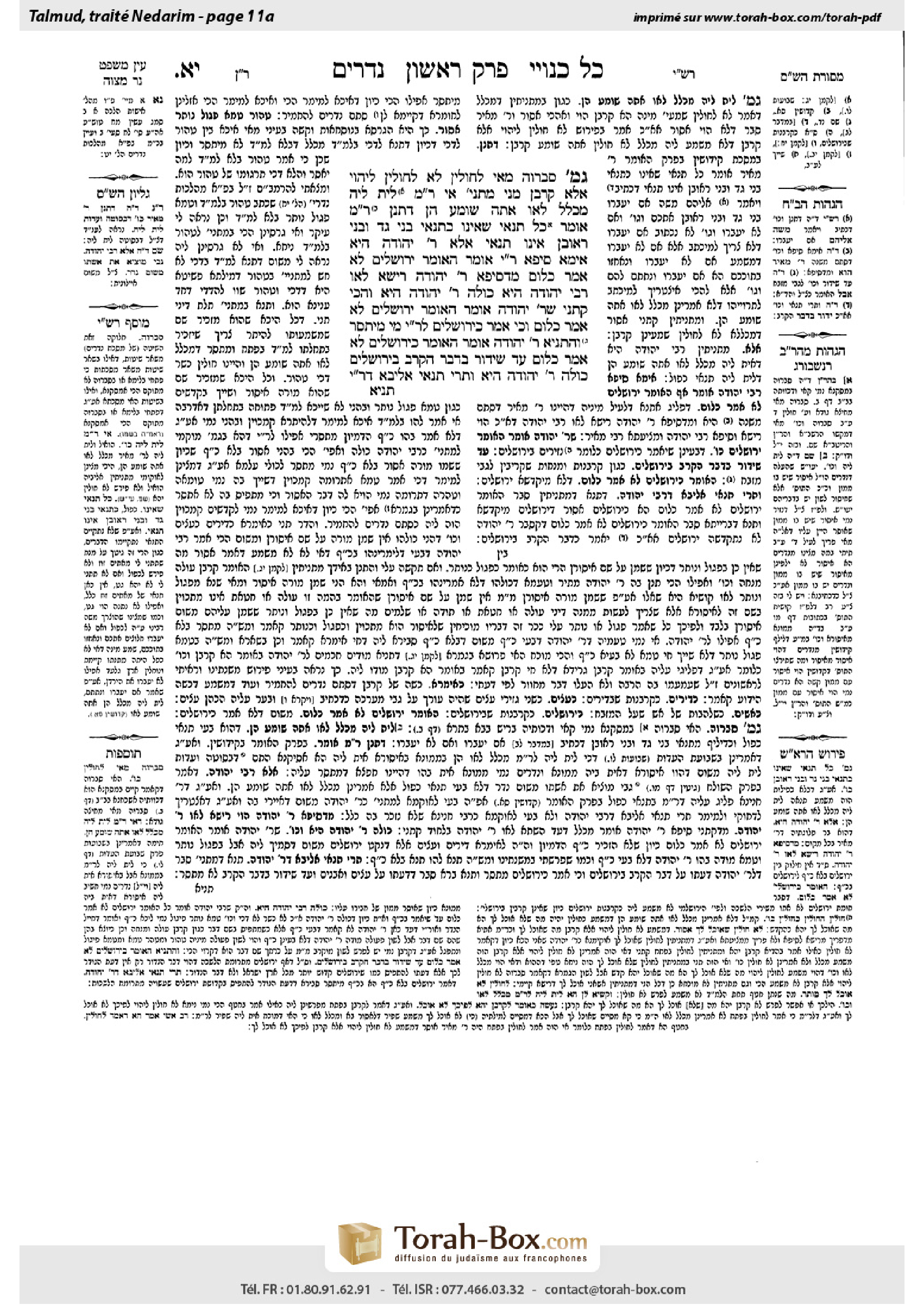 Torah-Box scan of Nedarim 11a