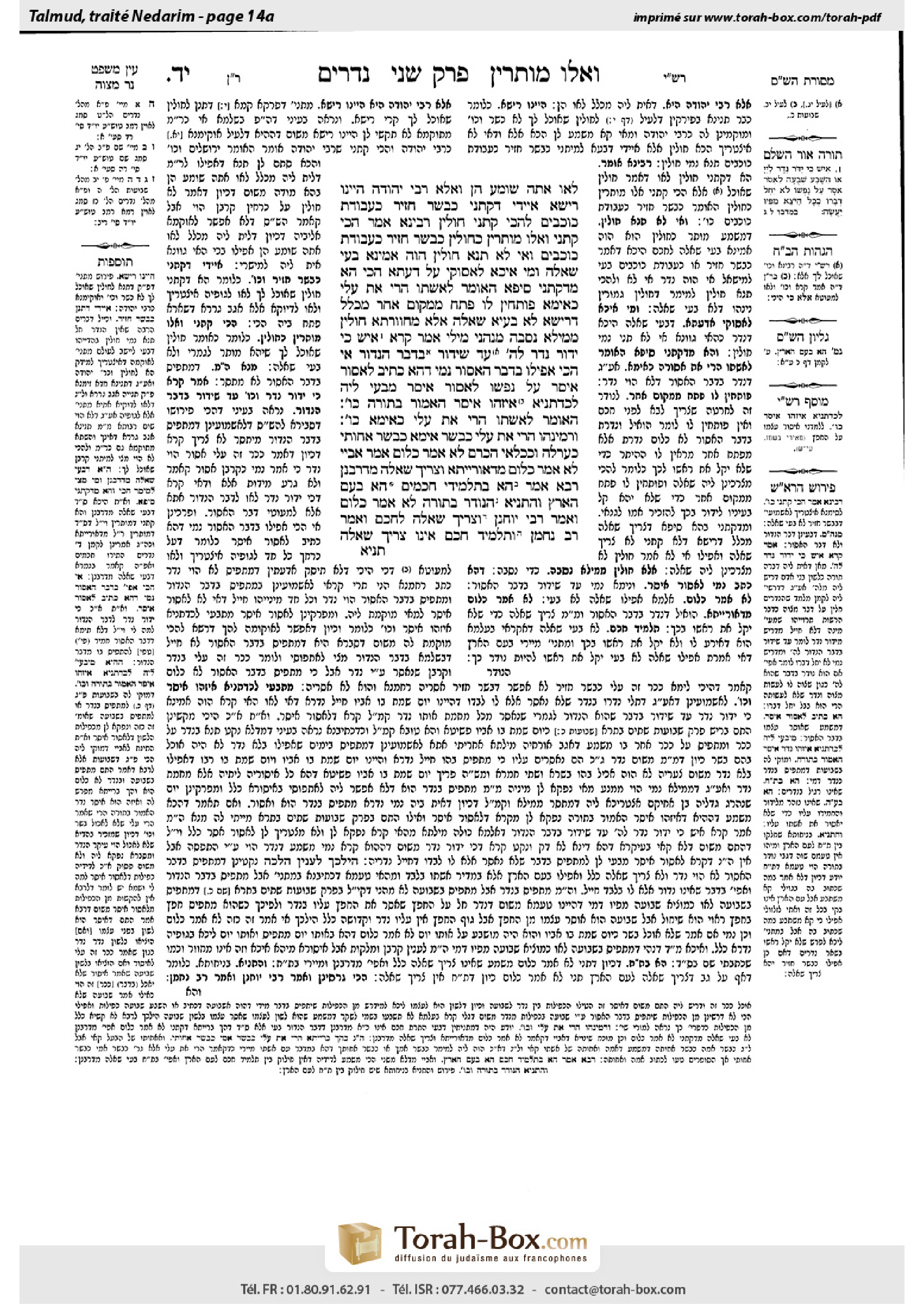 Torah-Box scan of Nedarim 14a