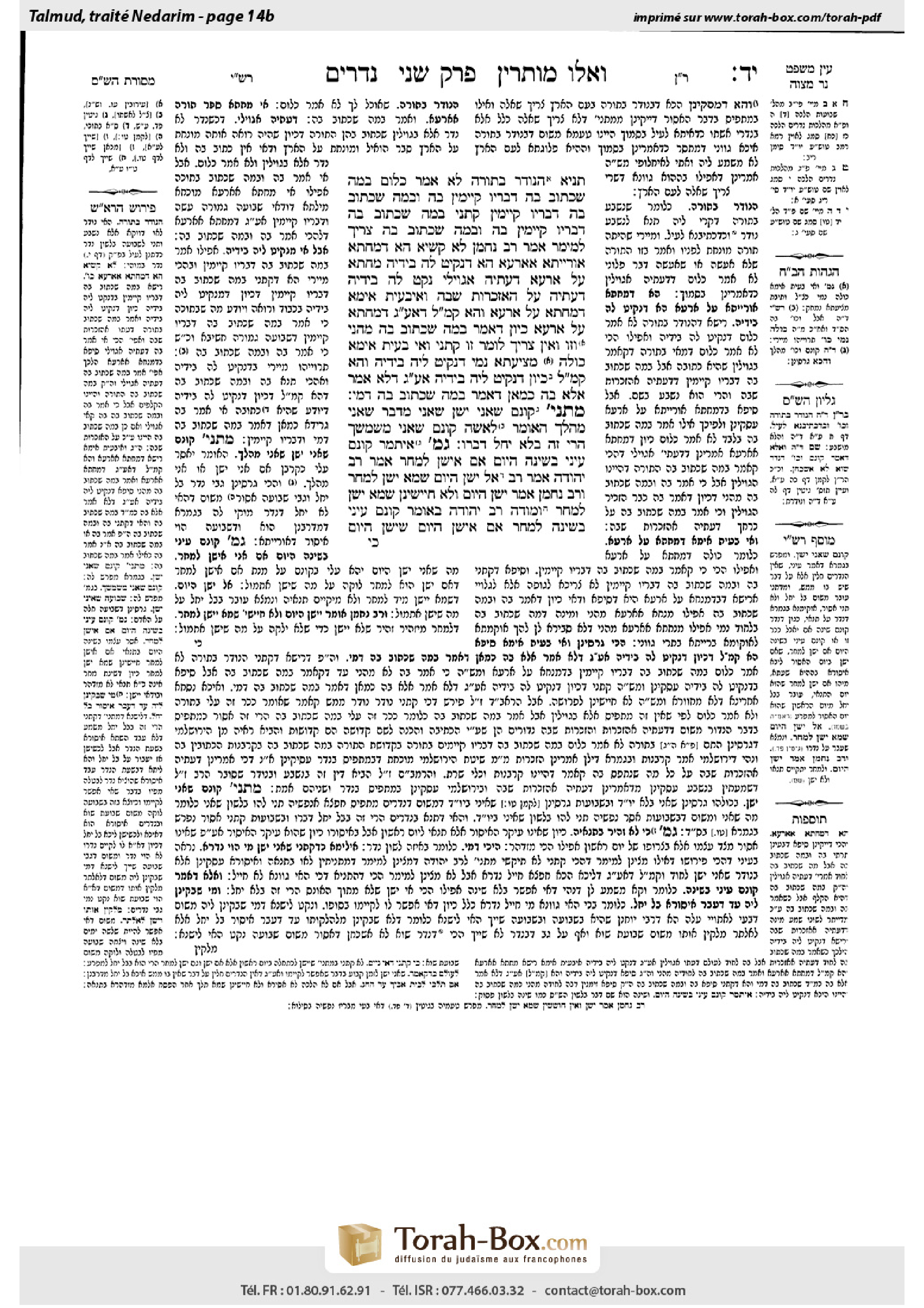 Torah-Box scan of Nedarim 14b