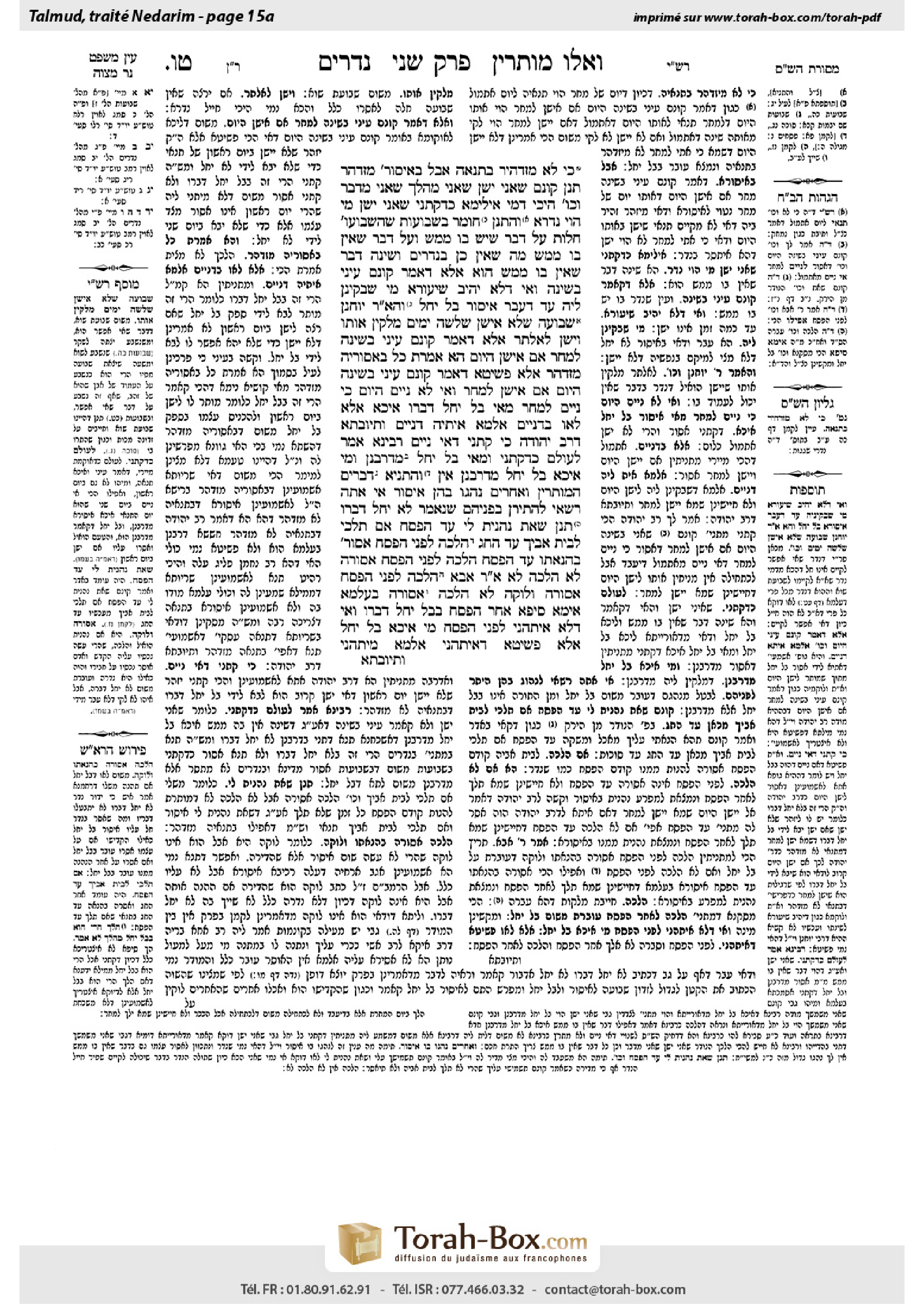 Torah-Box scan of Nedarim 15a