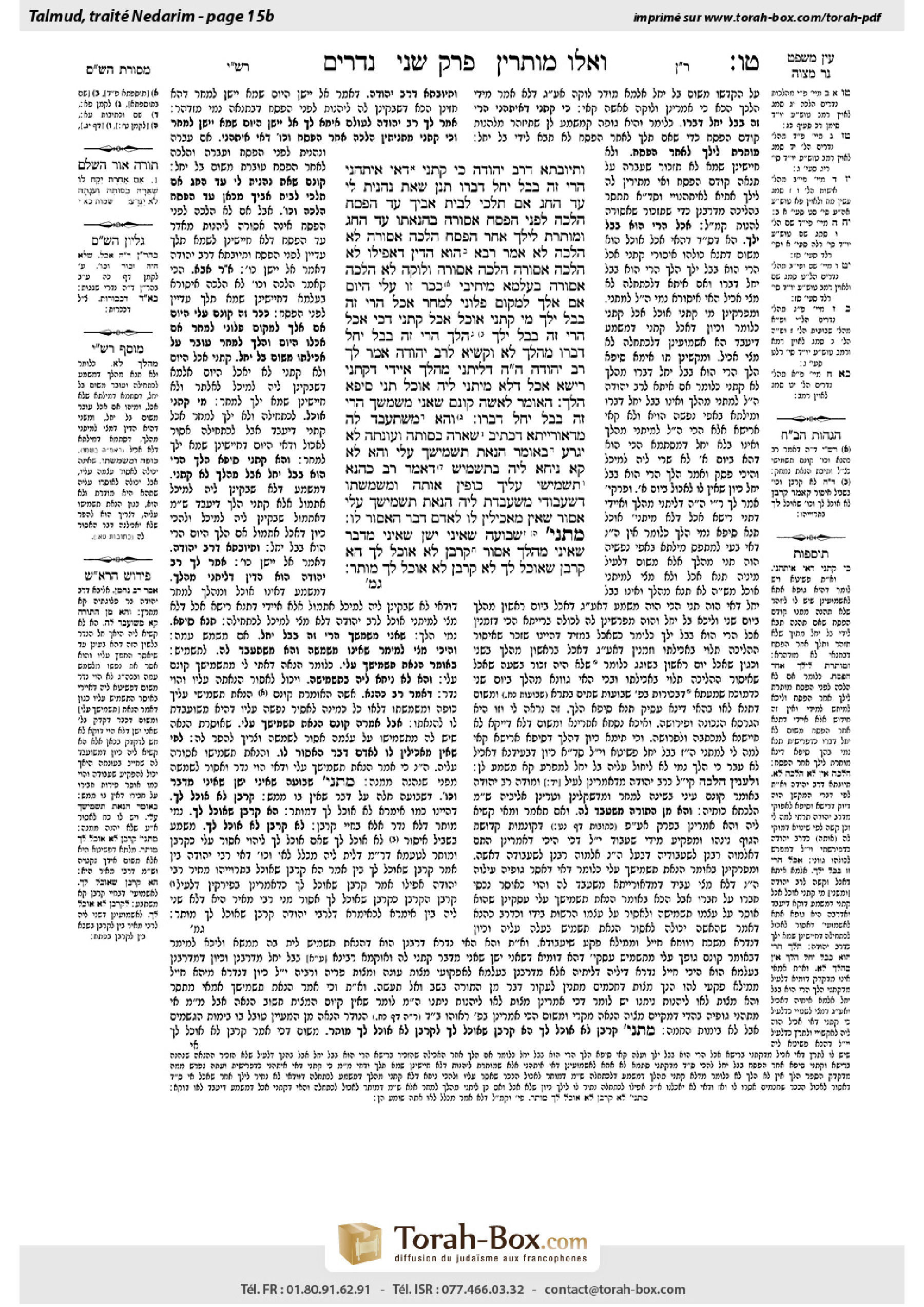 Torah-Box scan of Nedarim 15b