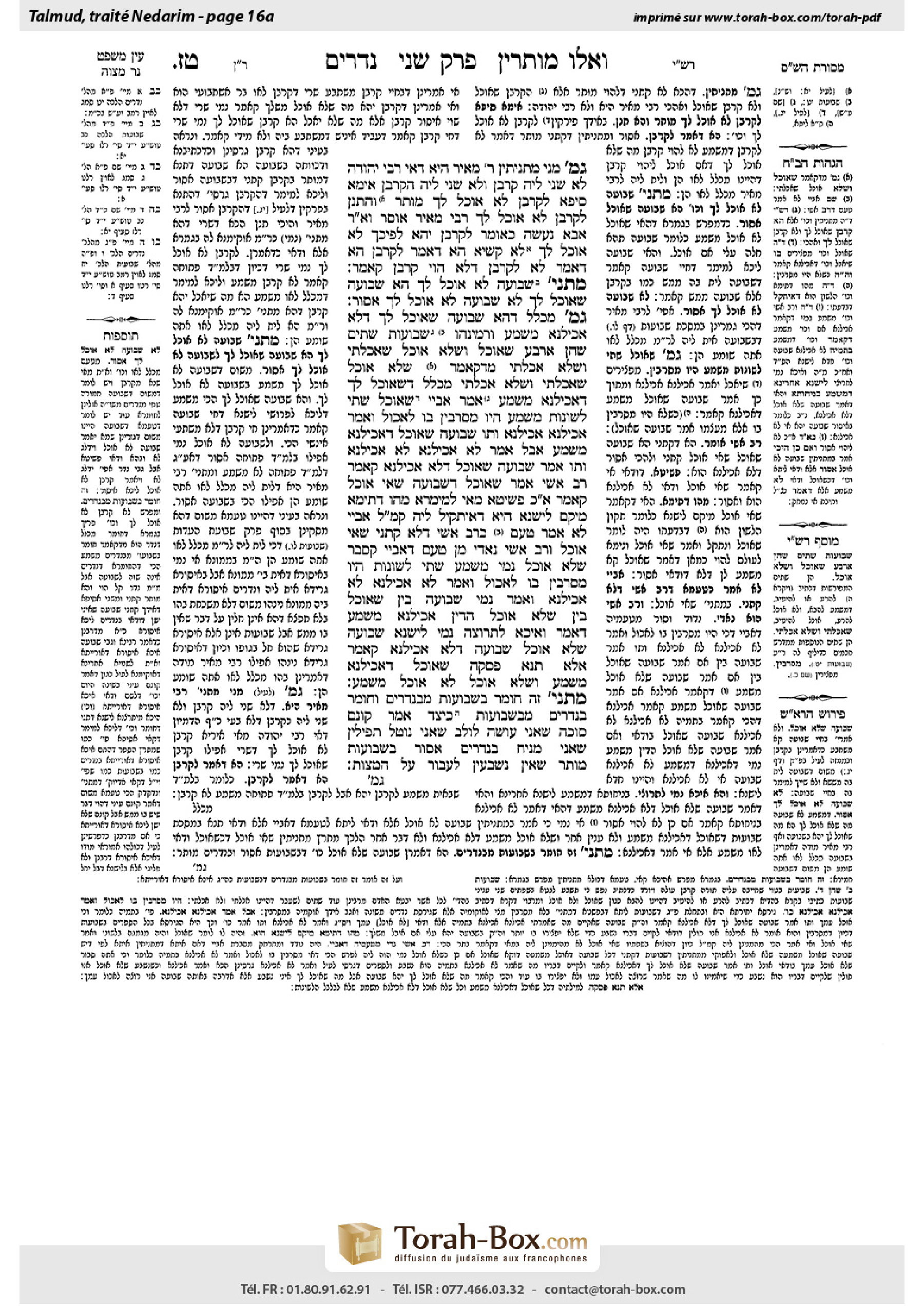 Torah-Box scan of Nedarim 16a