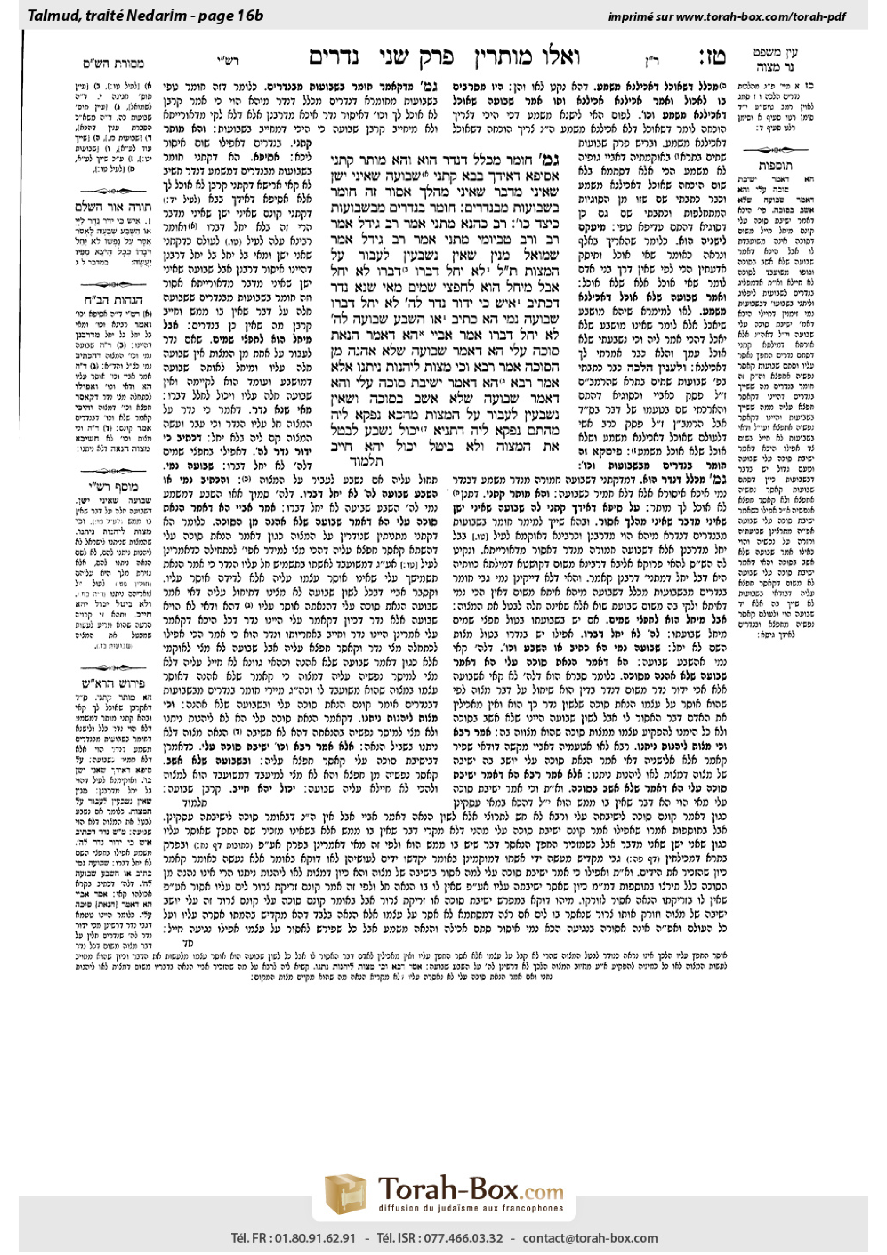 Torah-Box scan of Nedarim 16b