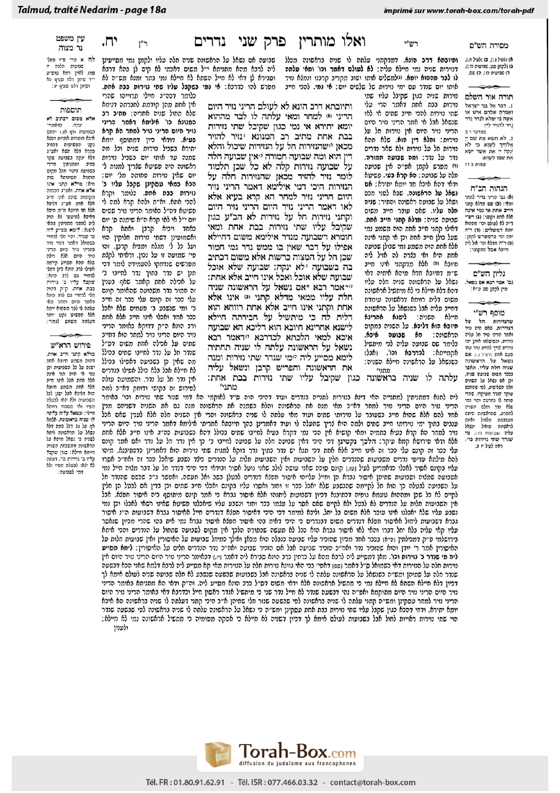 Torah-Box scan of Nedarim 18a