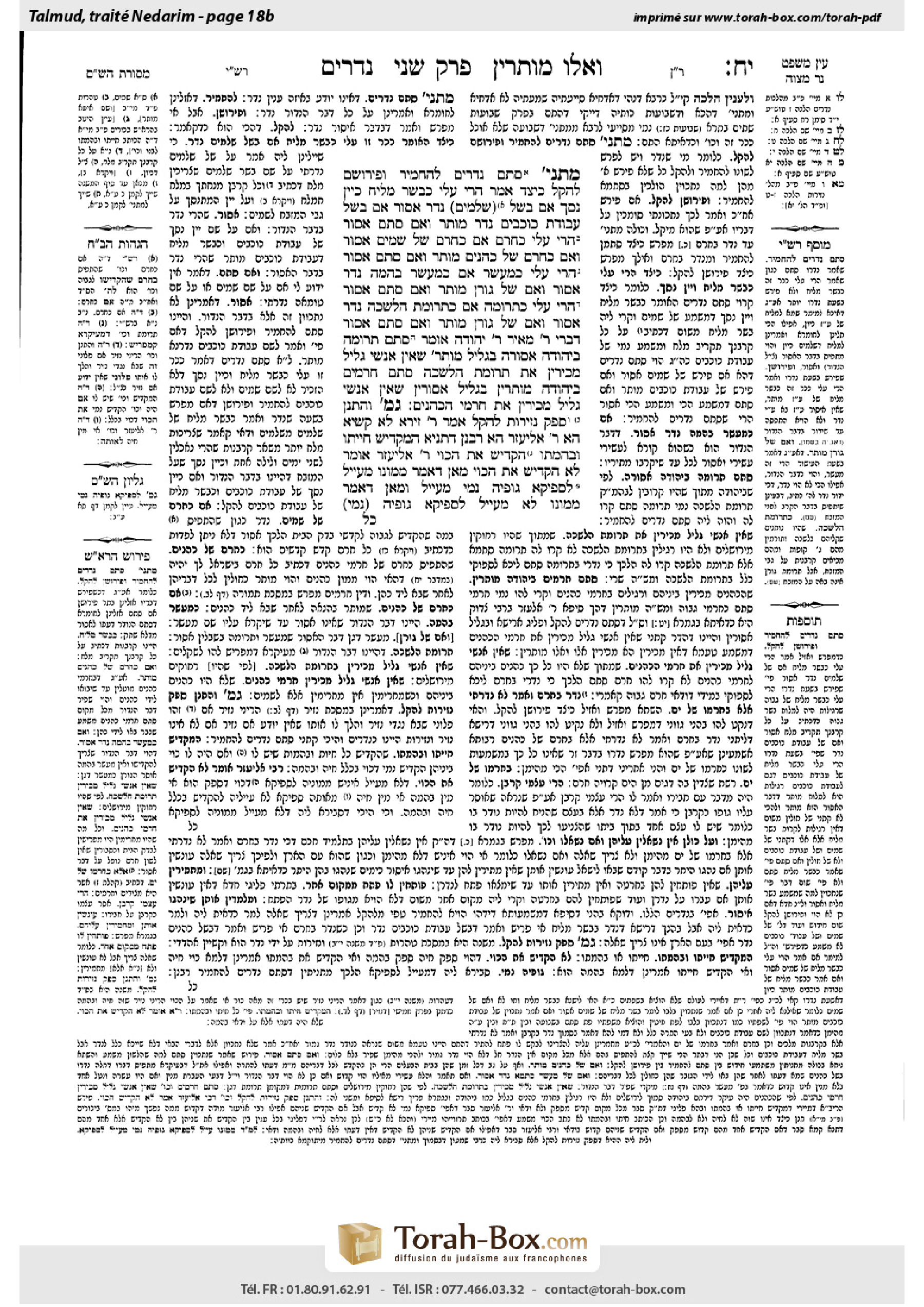 Torah-Box scan of Nedarim 18b