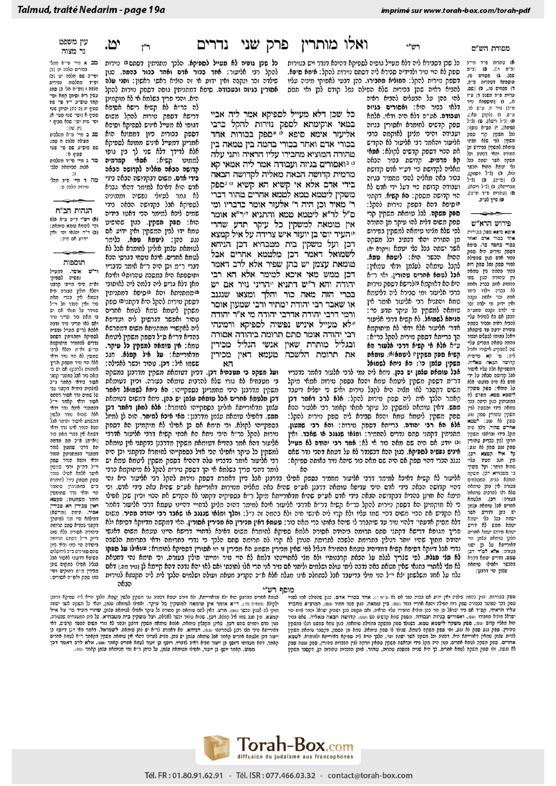 Torah-Box scan of Nedarim 19a