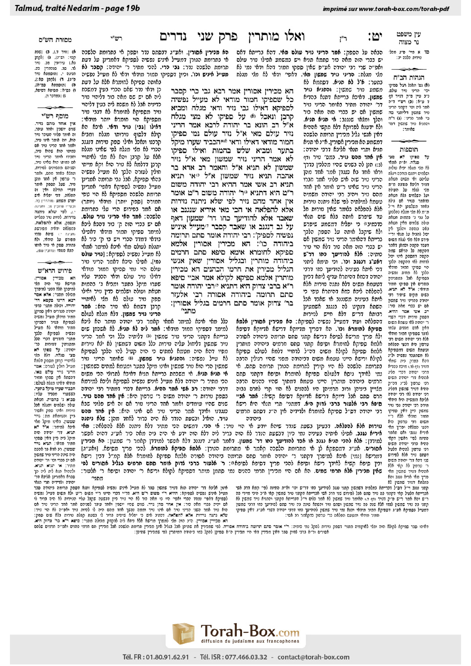 Torah-Box scan of Nedarim 19b