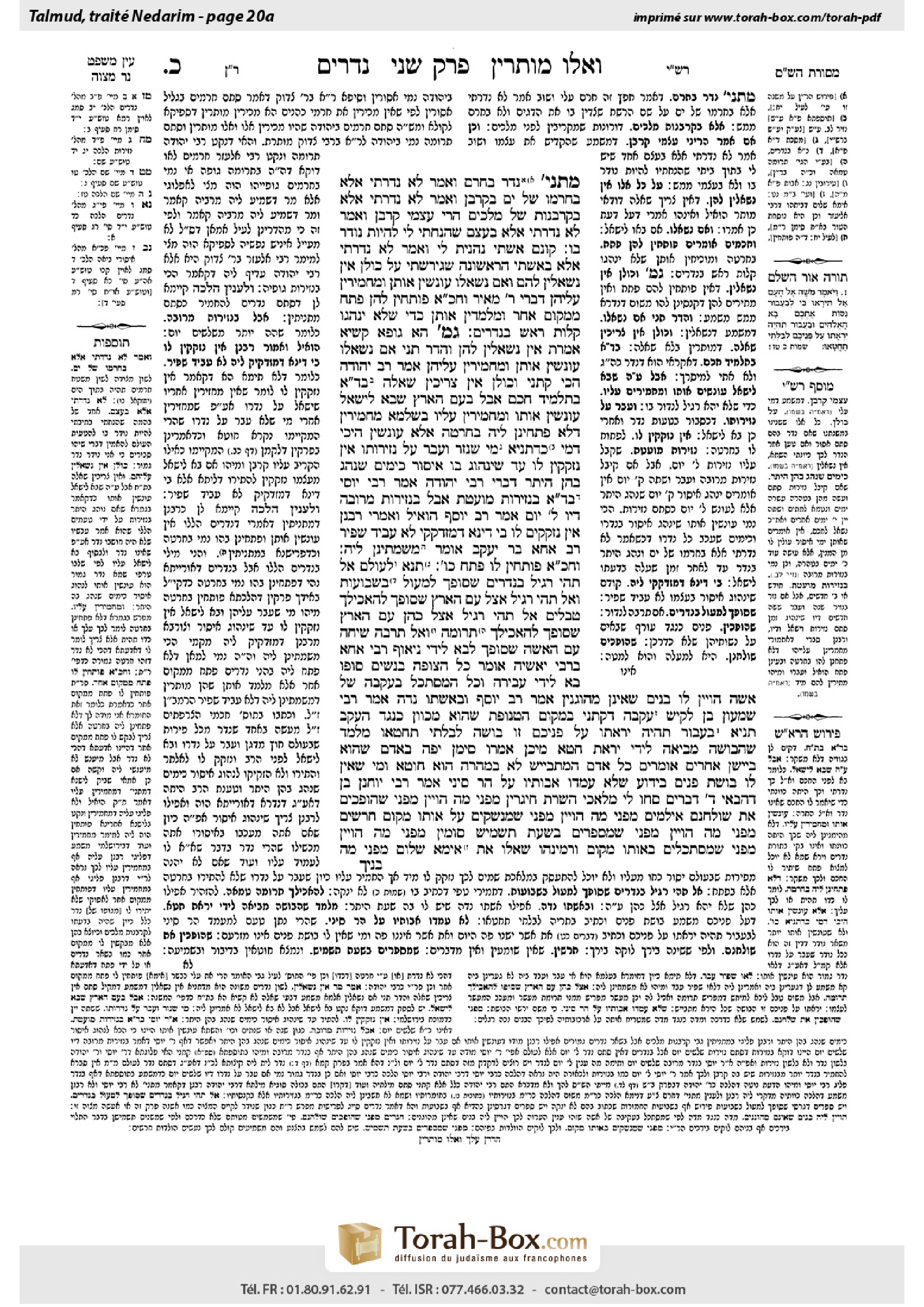 Torah-Box scan of Nedarim 20a