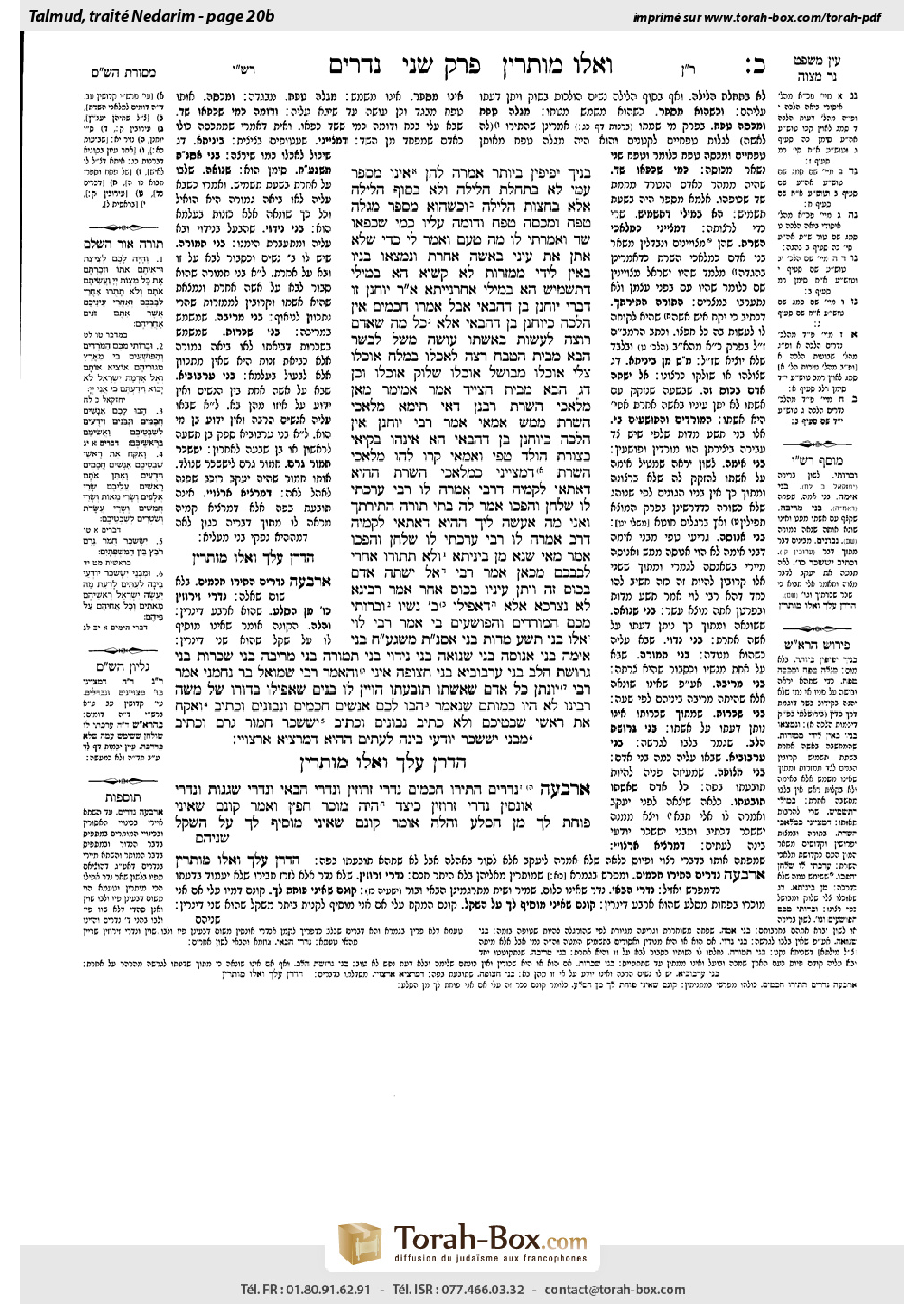 Torah-Box scan of Nedarim 20b