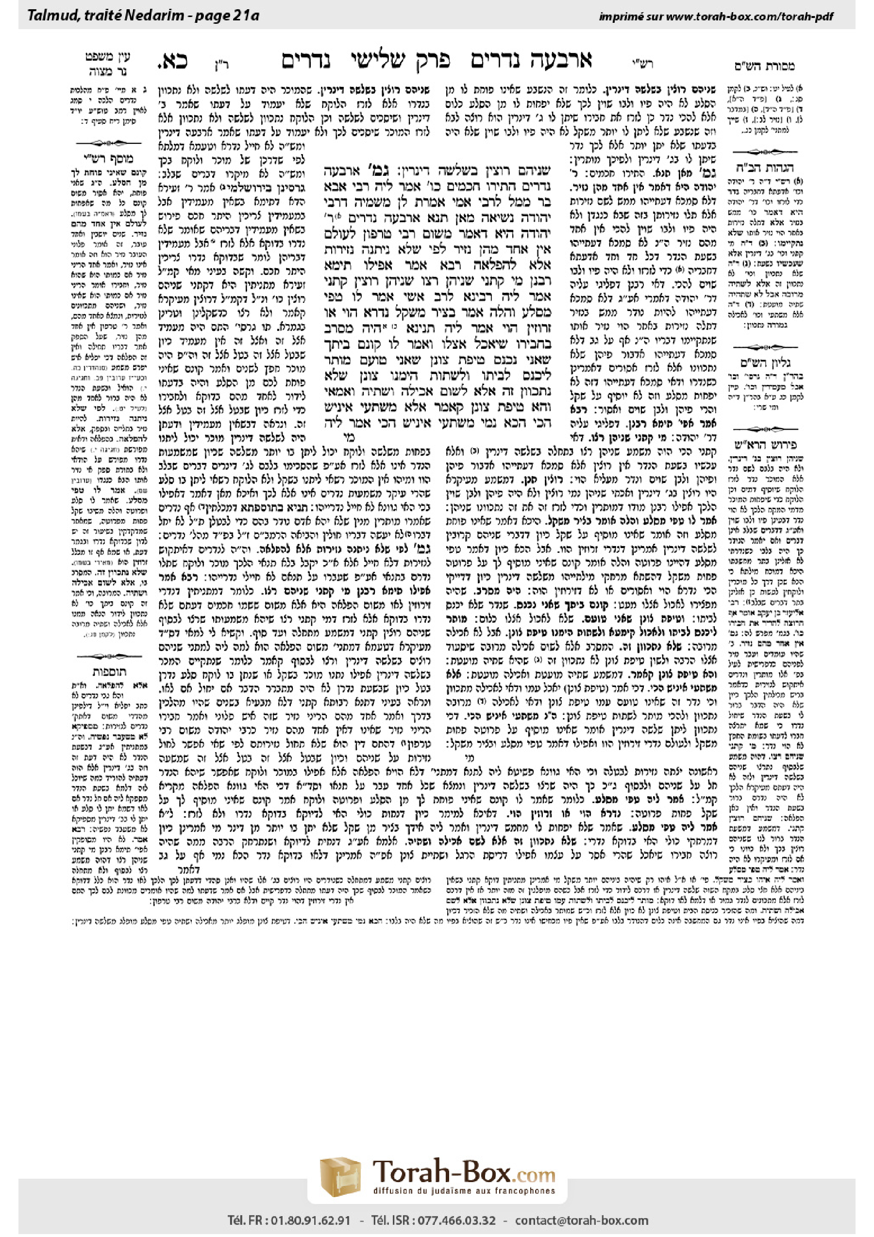 Torah-Box scan of Nedarim 21a