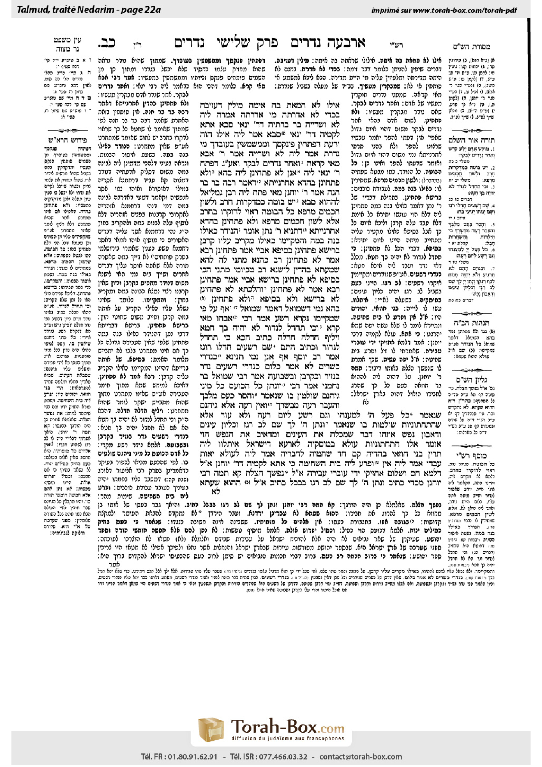 Torah-Box scan of Nedarim 22a