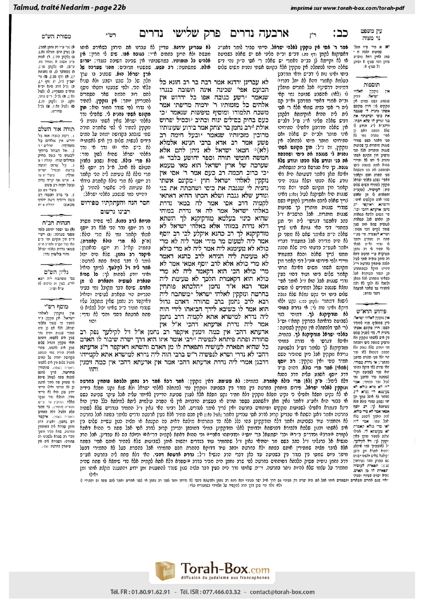 Torah-Box scan of Nedarim 22b