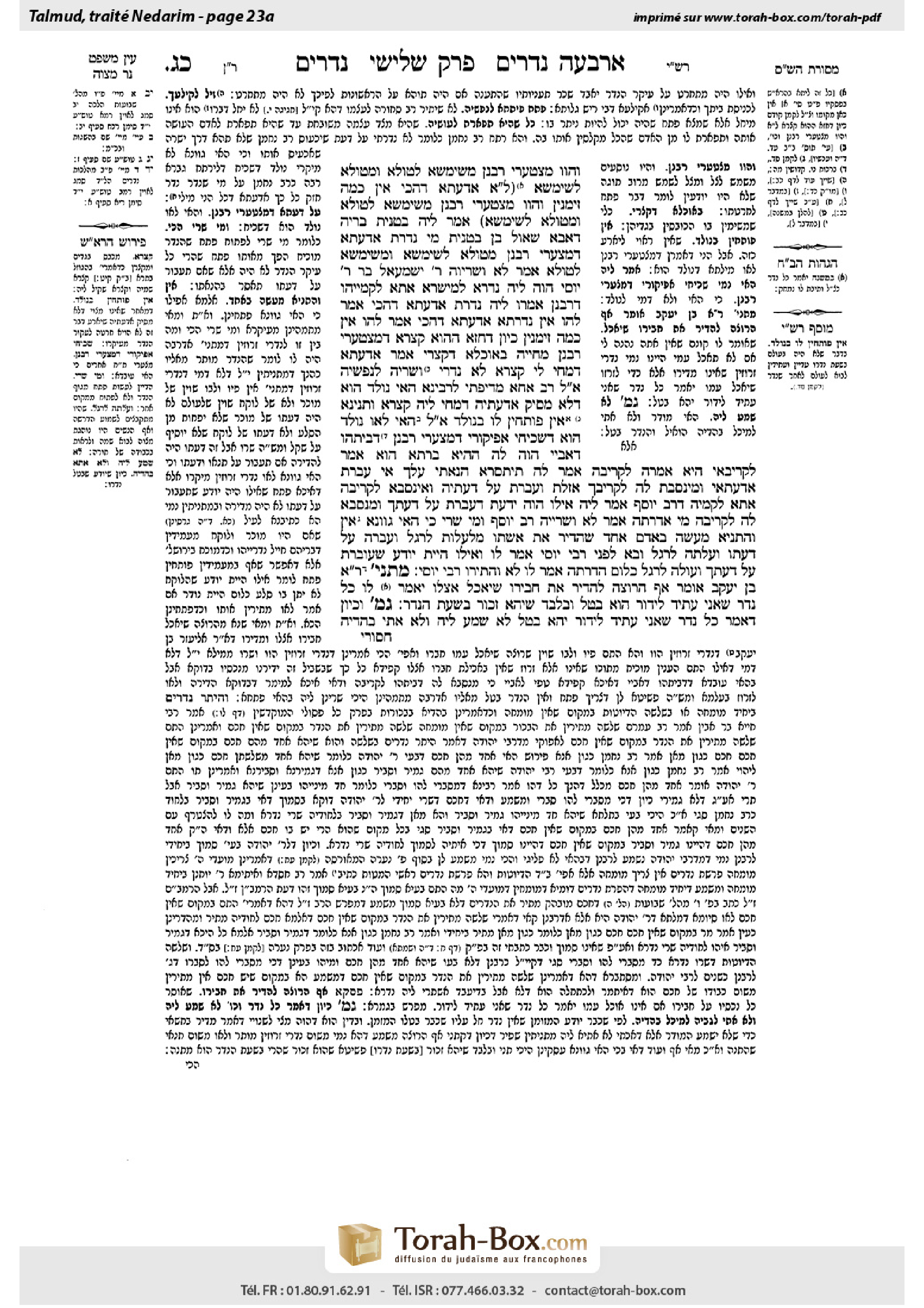 Torah-Box scan of Nedarim 23a