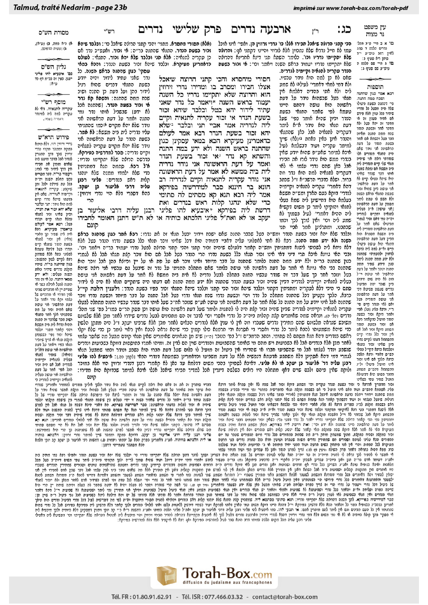 Torah-Box scan of Nedarim 23b