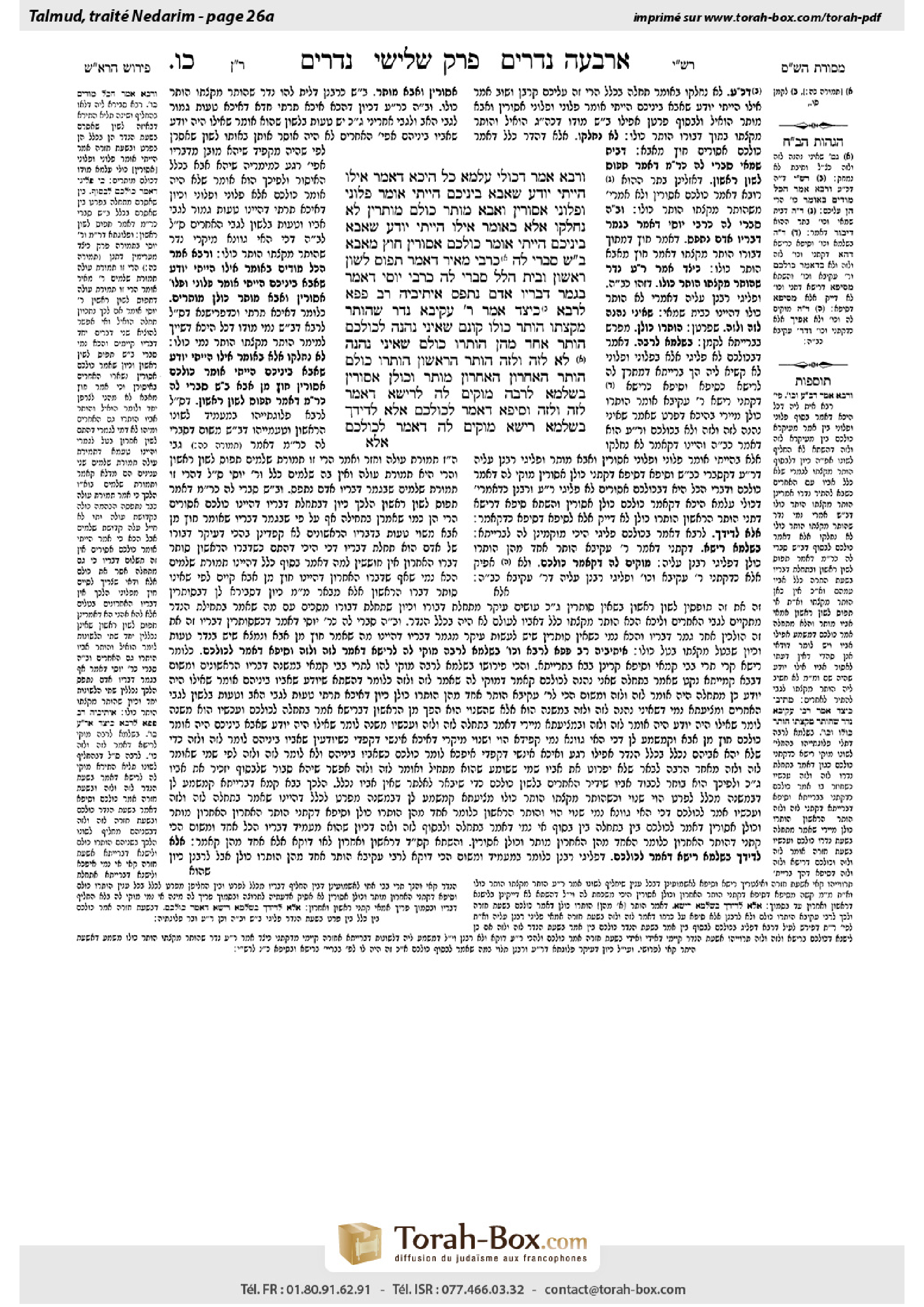 Torah-Box scan of Nedarim 26a