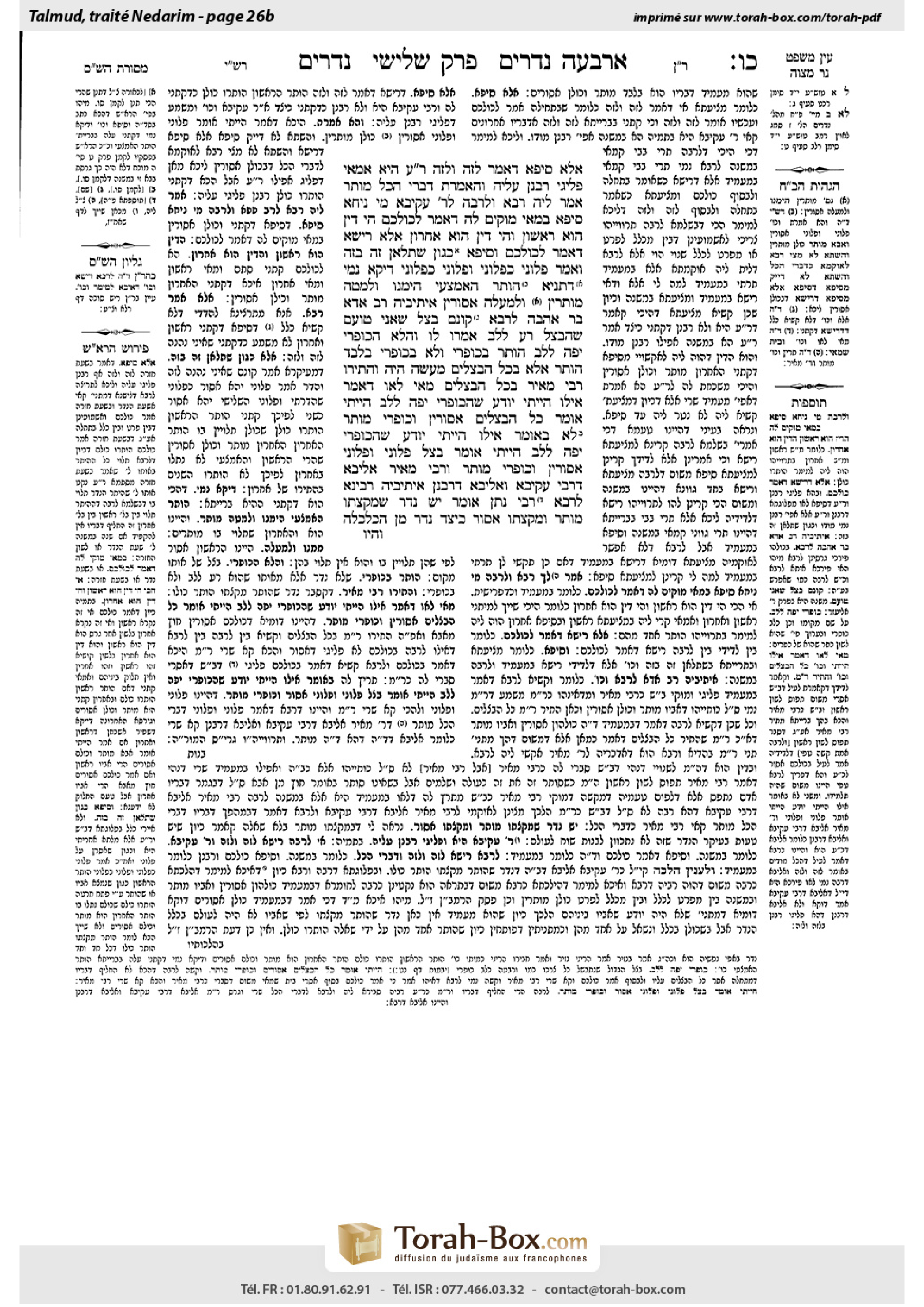 Torah-Box scan of Nedarim 26b