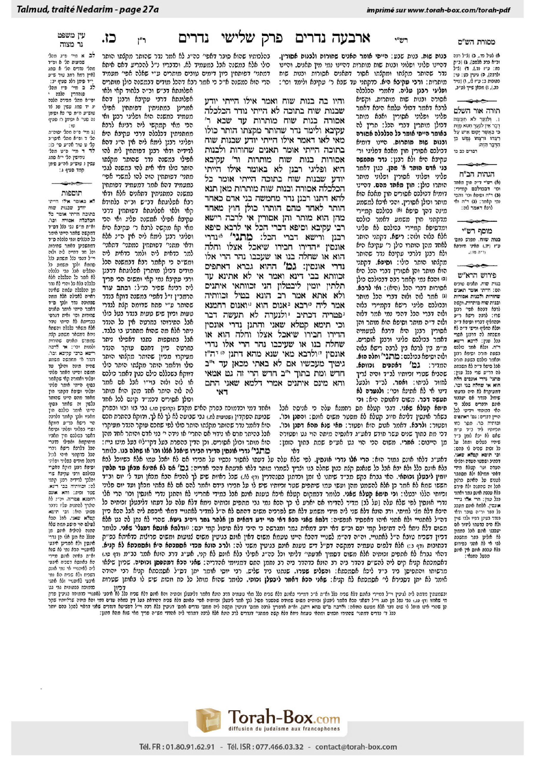 Torah-Box scan of Nedarim 27a