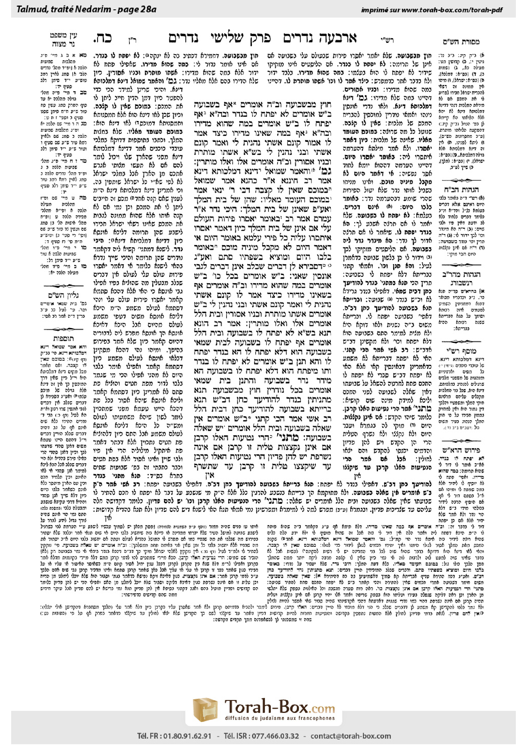 Torah-Box scan of Nedarim 28a