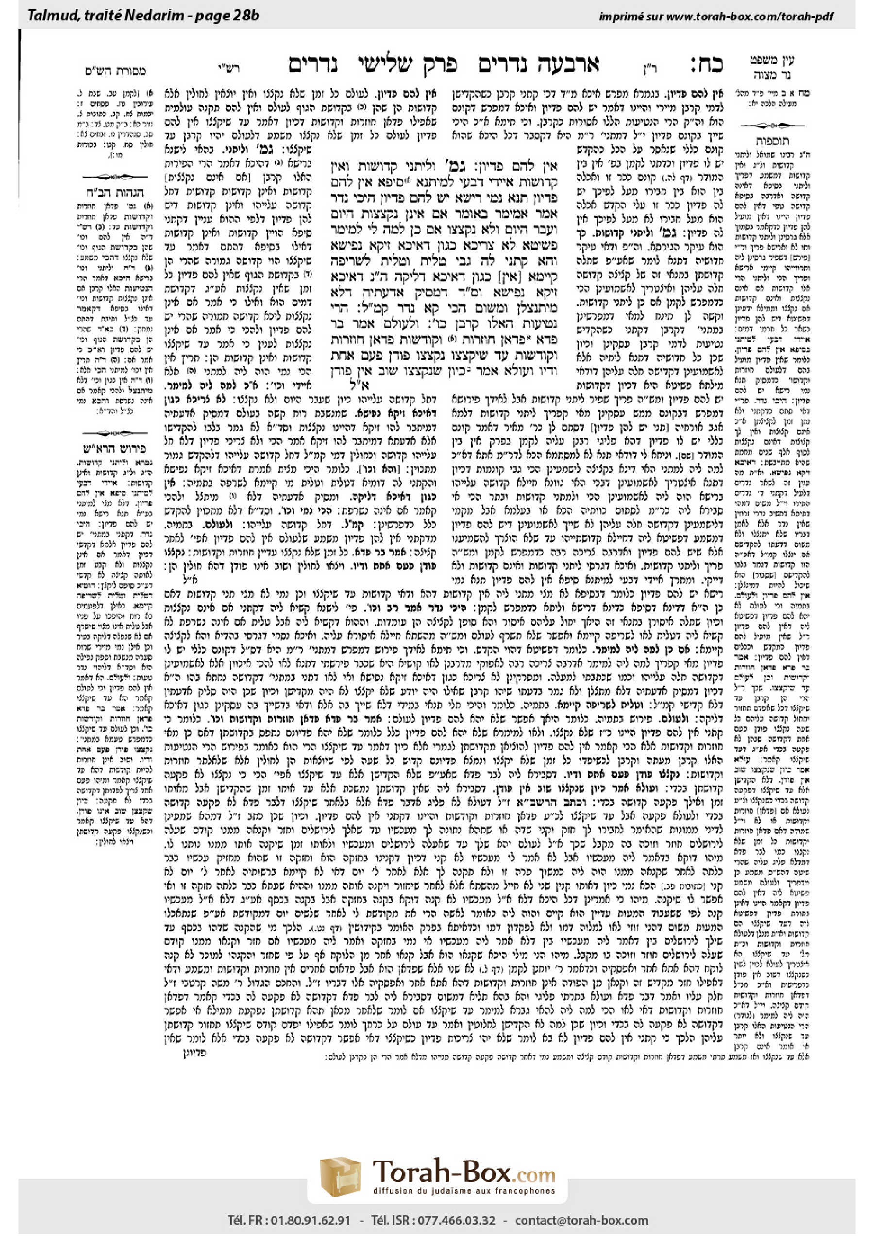 Torah-Box scan of Nedarim 28b