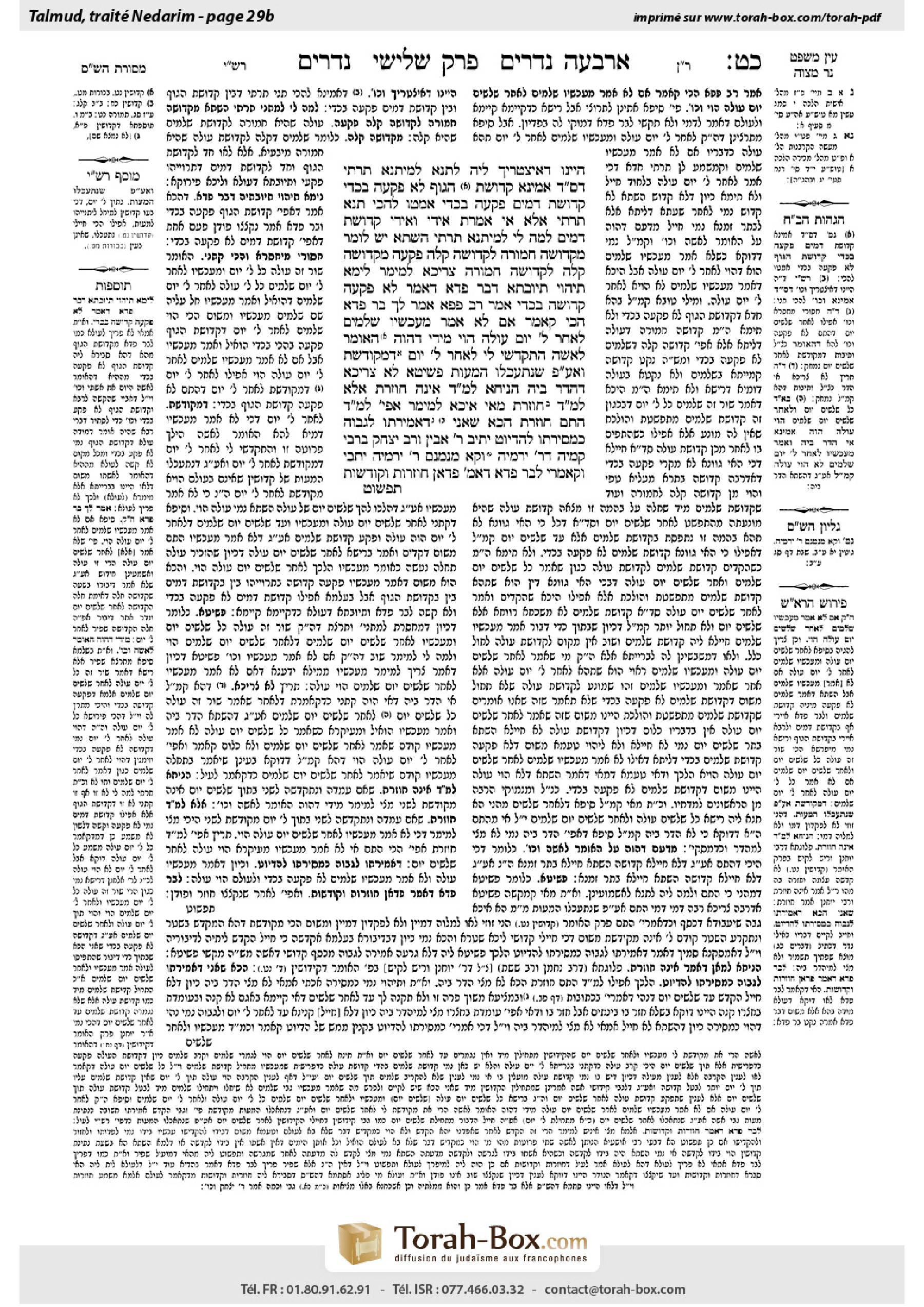 Torah-Box scan of Nedarim 29b