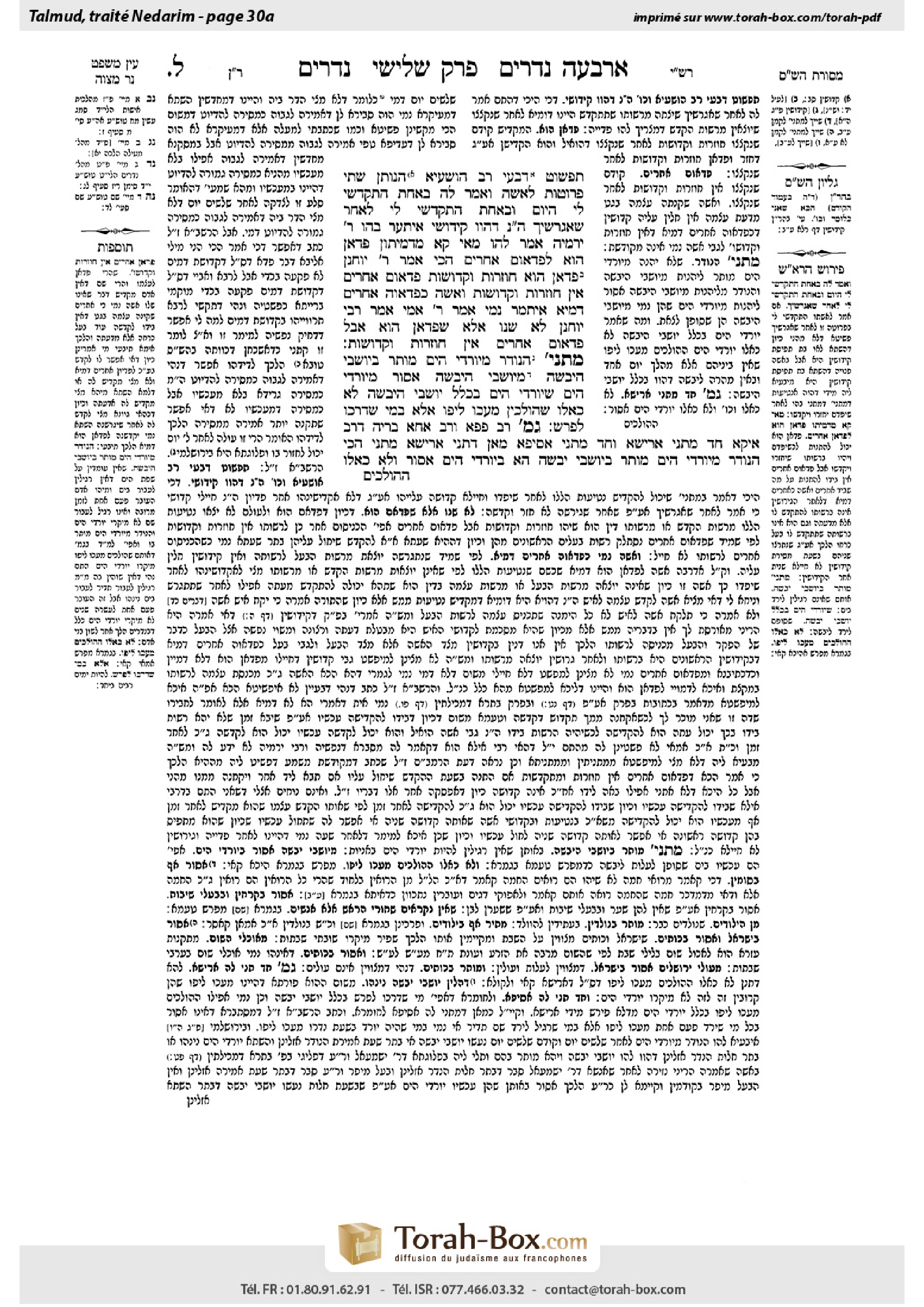 Torah-Box scan of Nedarim 30a
