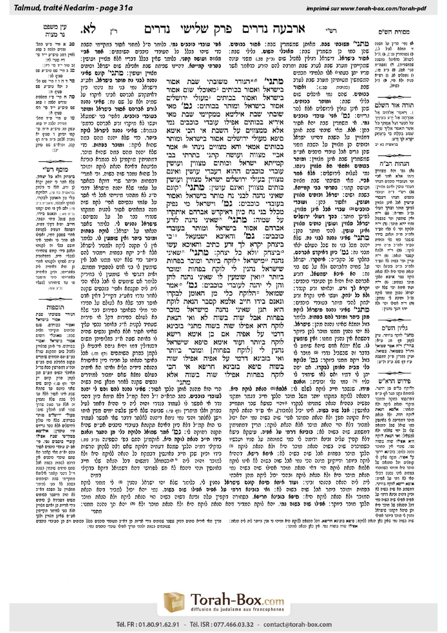Torah-Box scan of Nedarim 31a