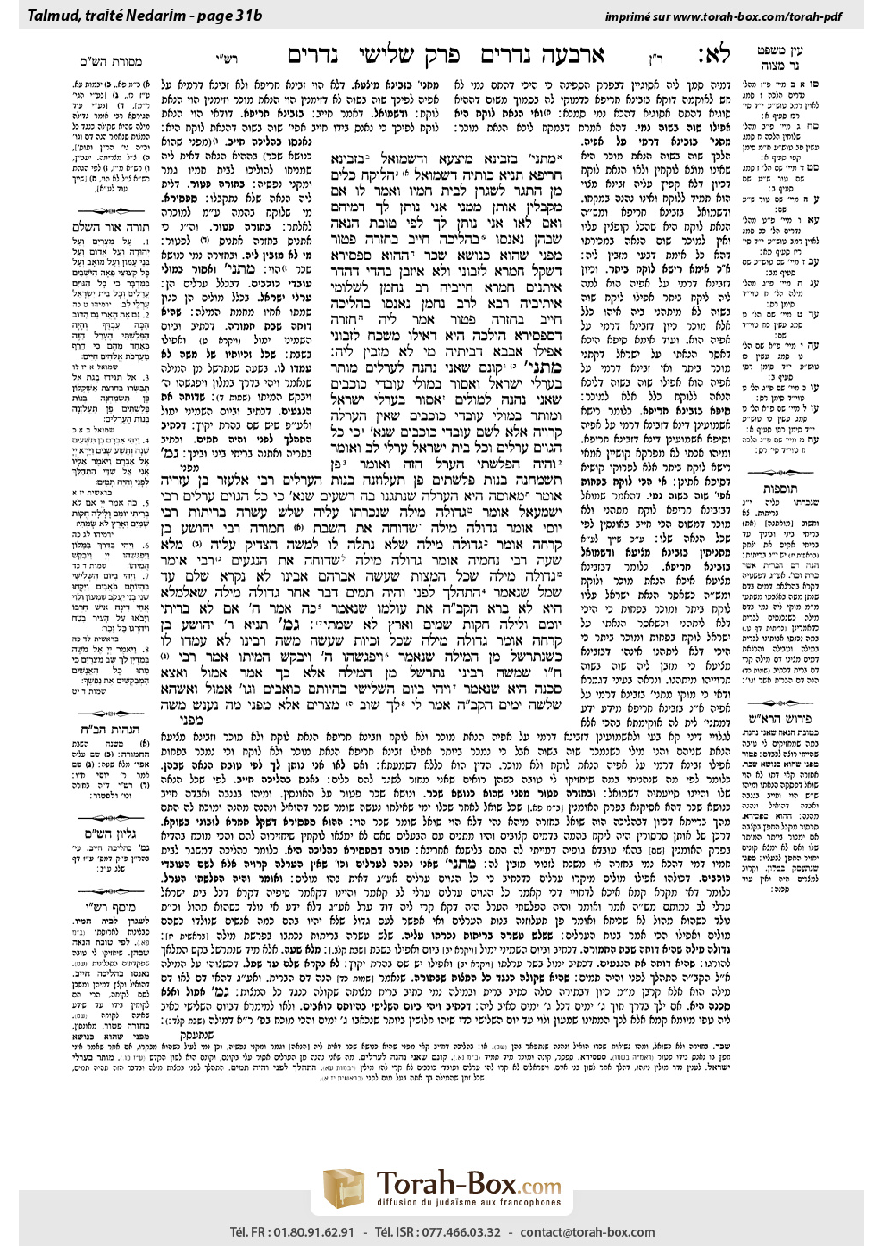 Torah-Box scan of Nedarim 31b