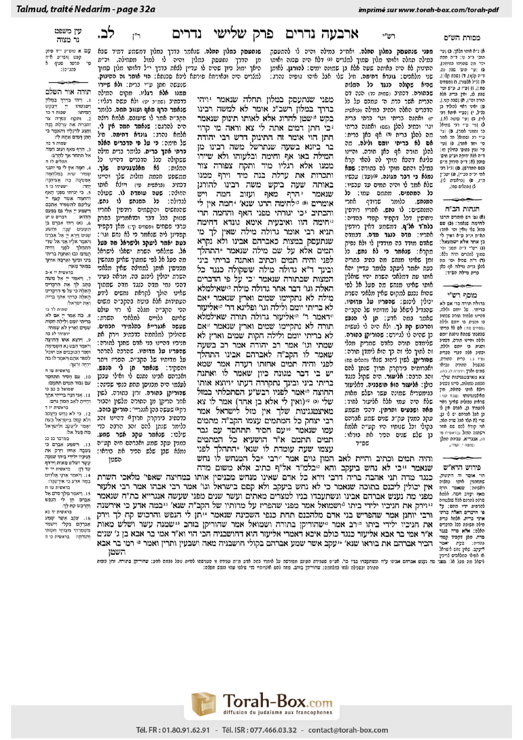 Torah-Box scan of Nedarim 32a