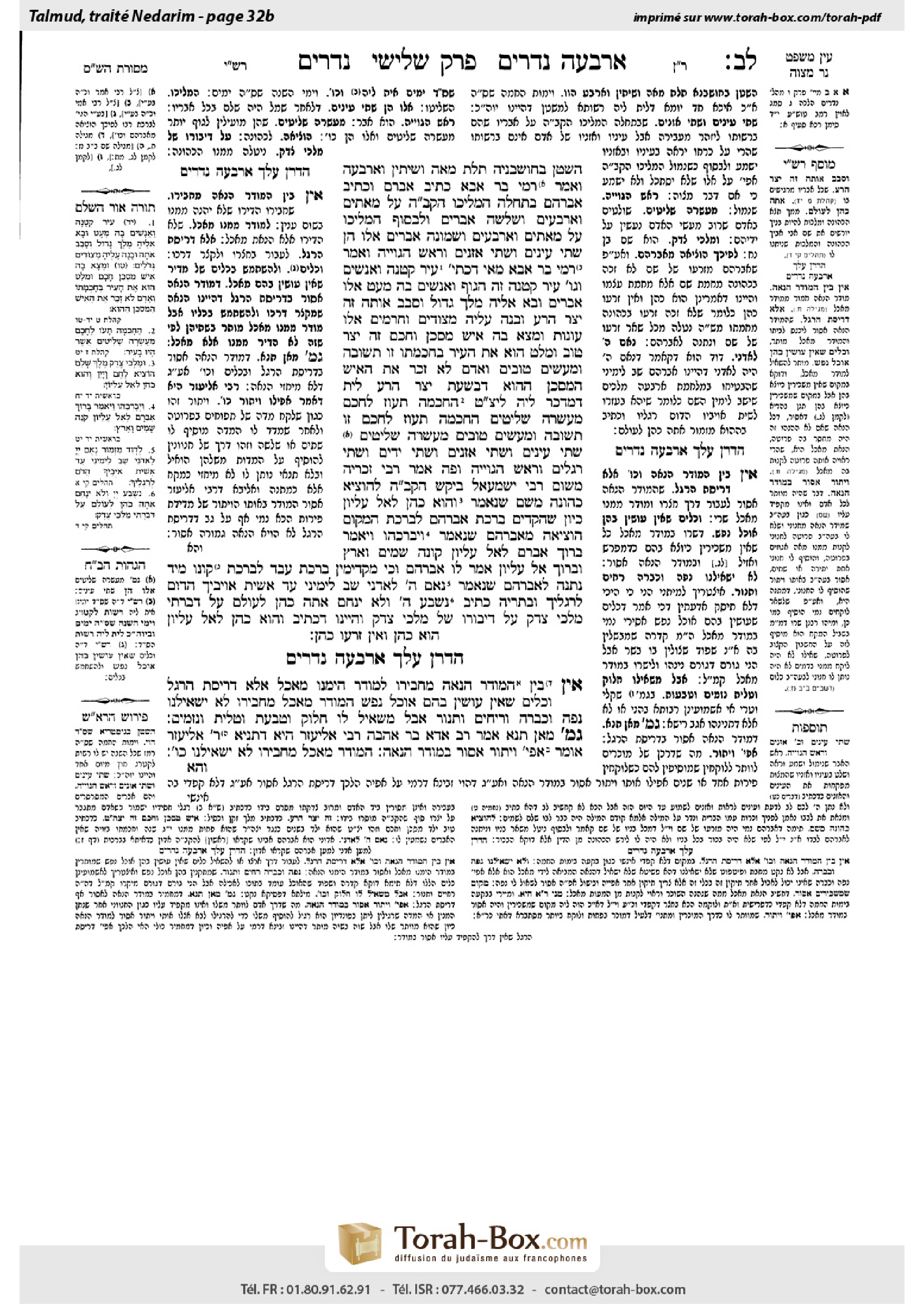 Torah-Box scan of Nedarim 32b