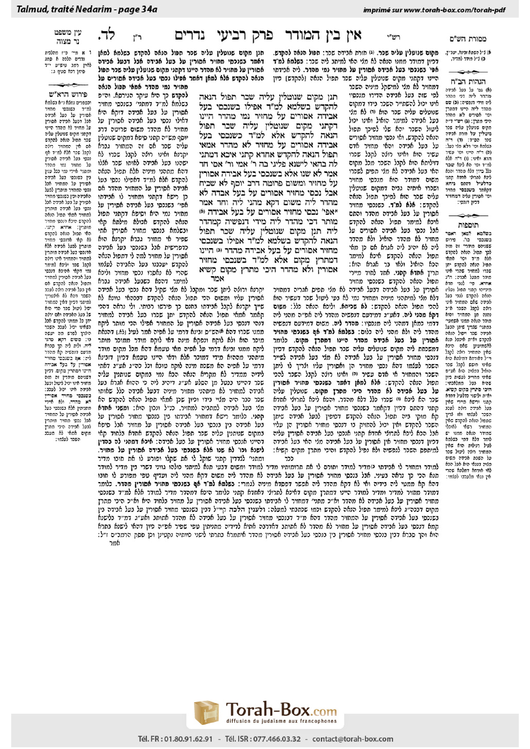 Torah-Box scan of Nedarim 34a