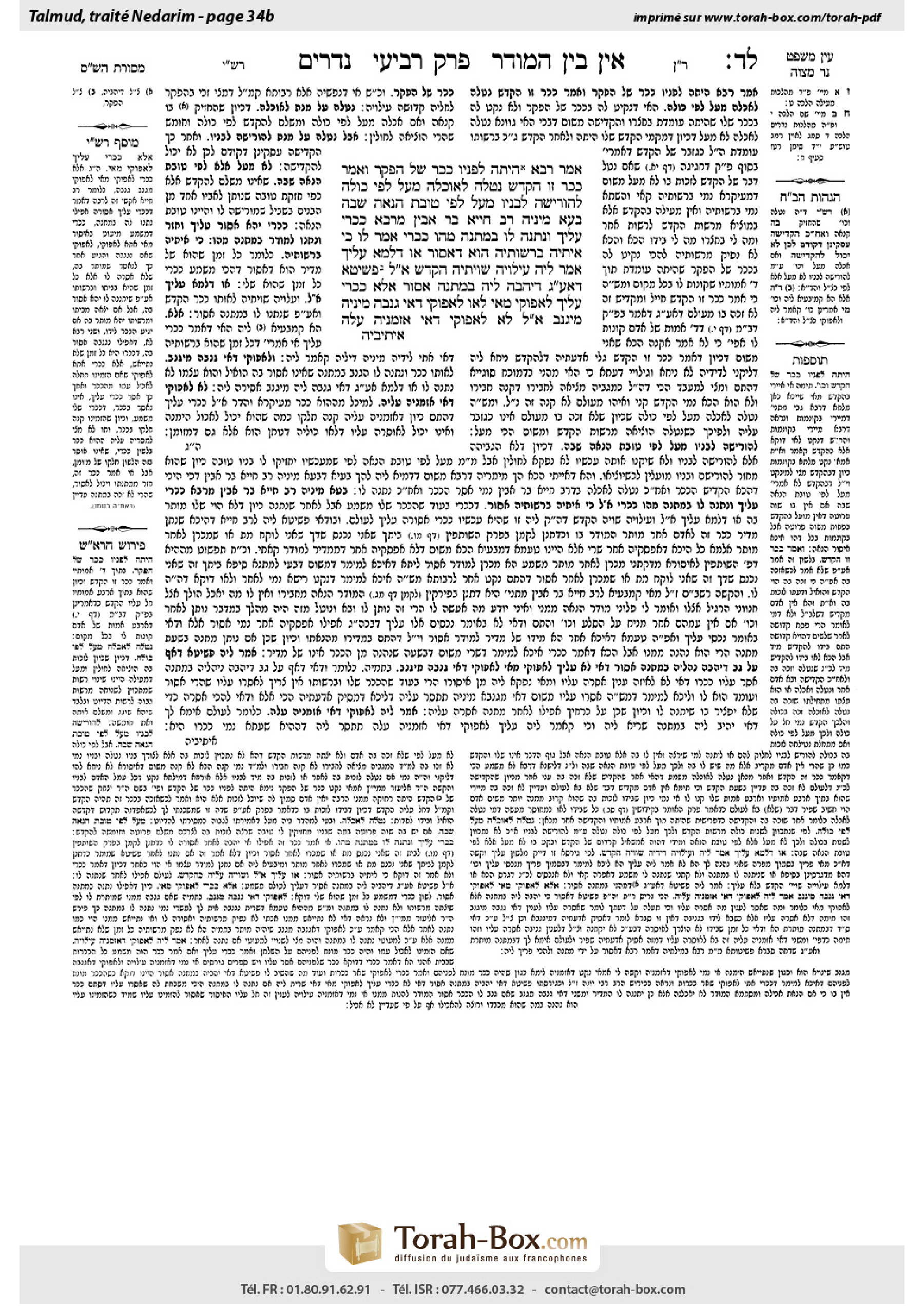 Torah-Box scan of Nedarim 34b