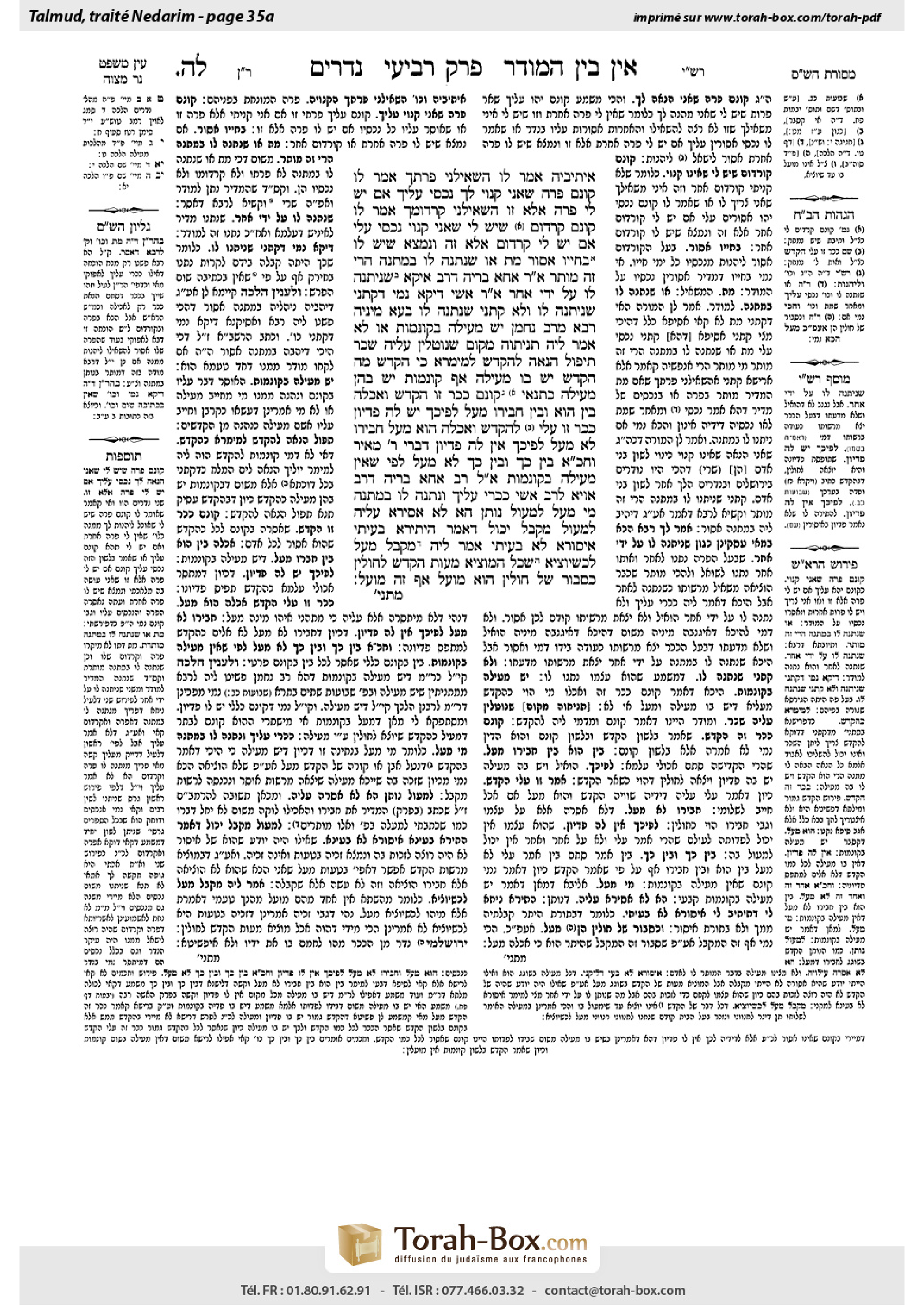 Torah-Box scan of Nedarim 35a