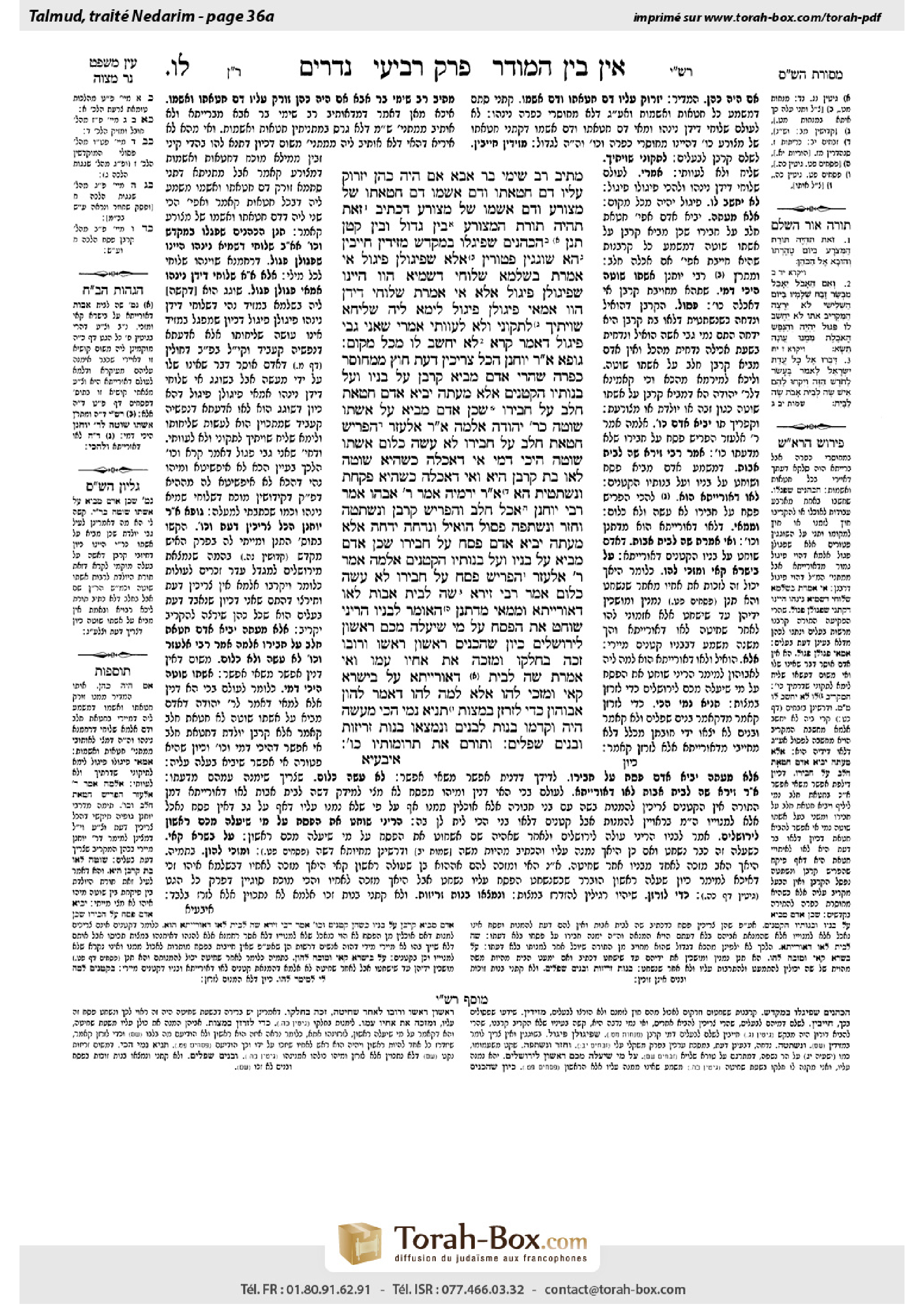 Torah-Box scan of Nedarim 36a