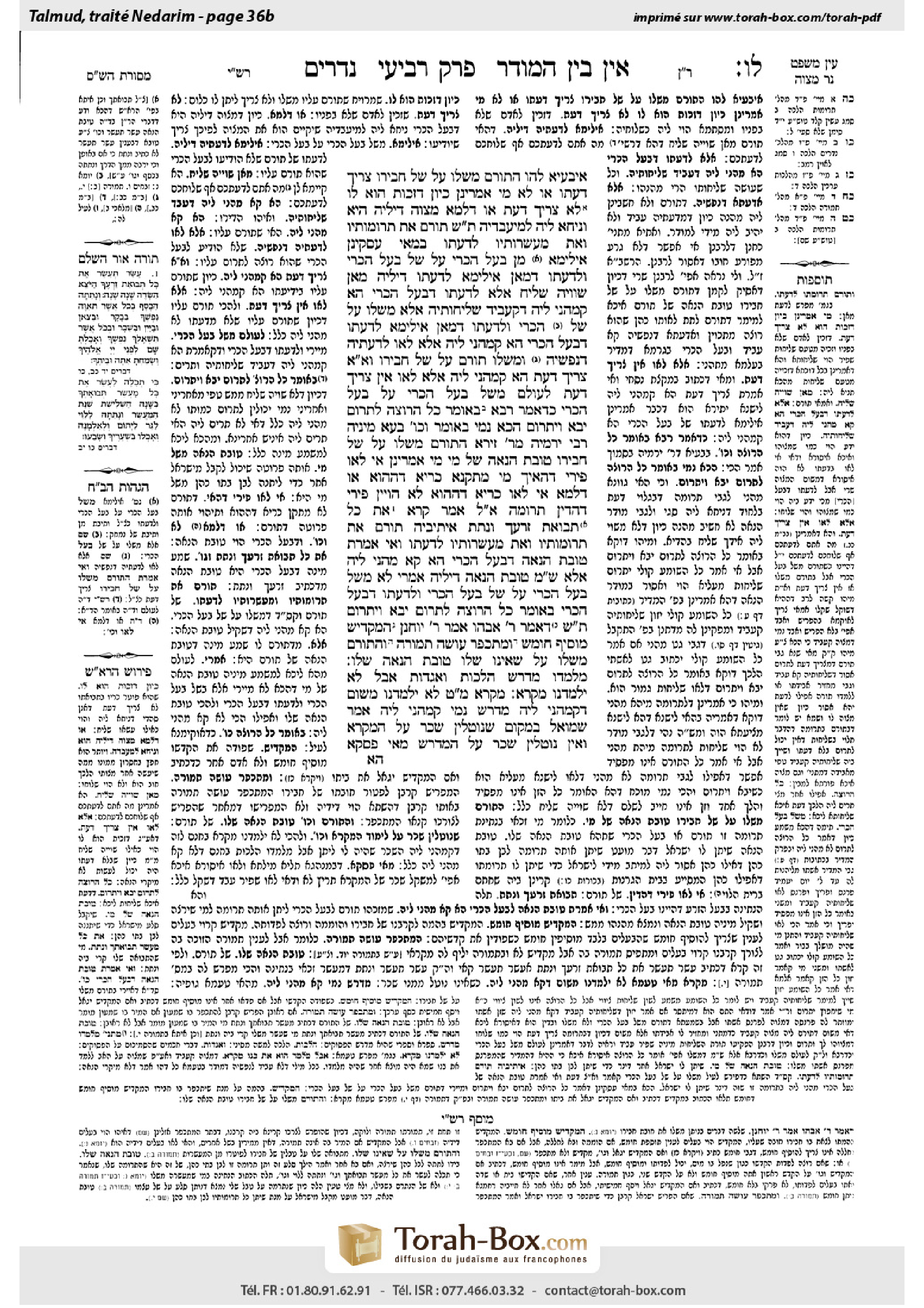 Torah-Box scan of Nedarim 36b
