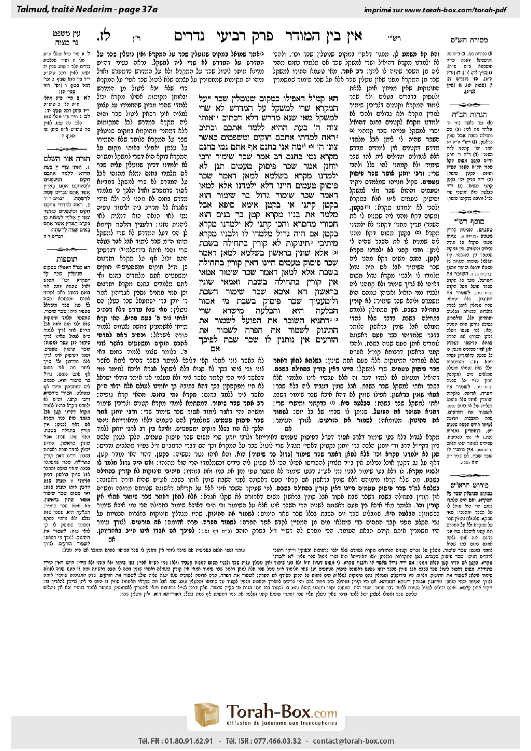 Torah-Box scan of Nedarim 37a