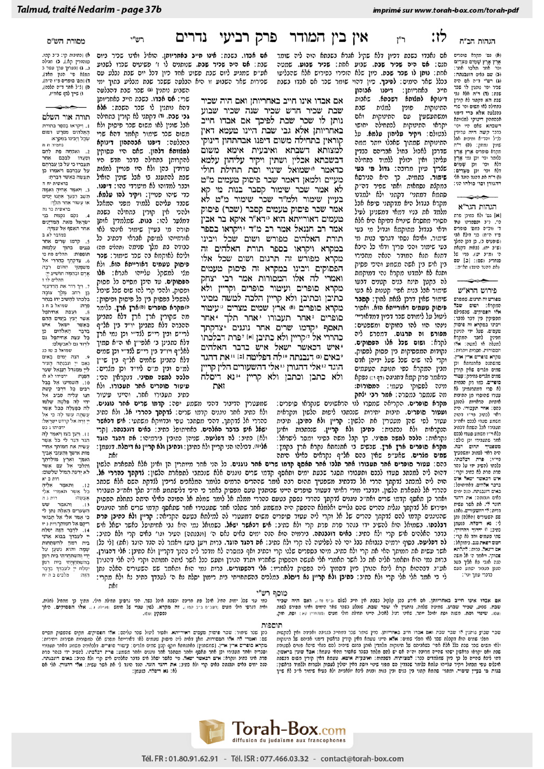 Torah-Box scan of Nedarim 37b
