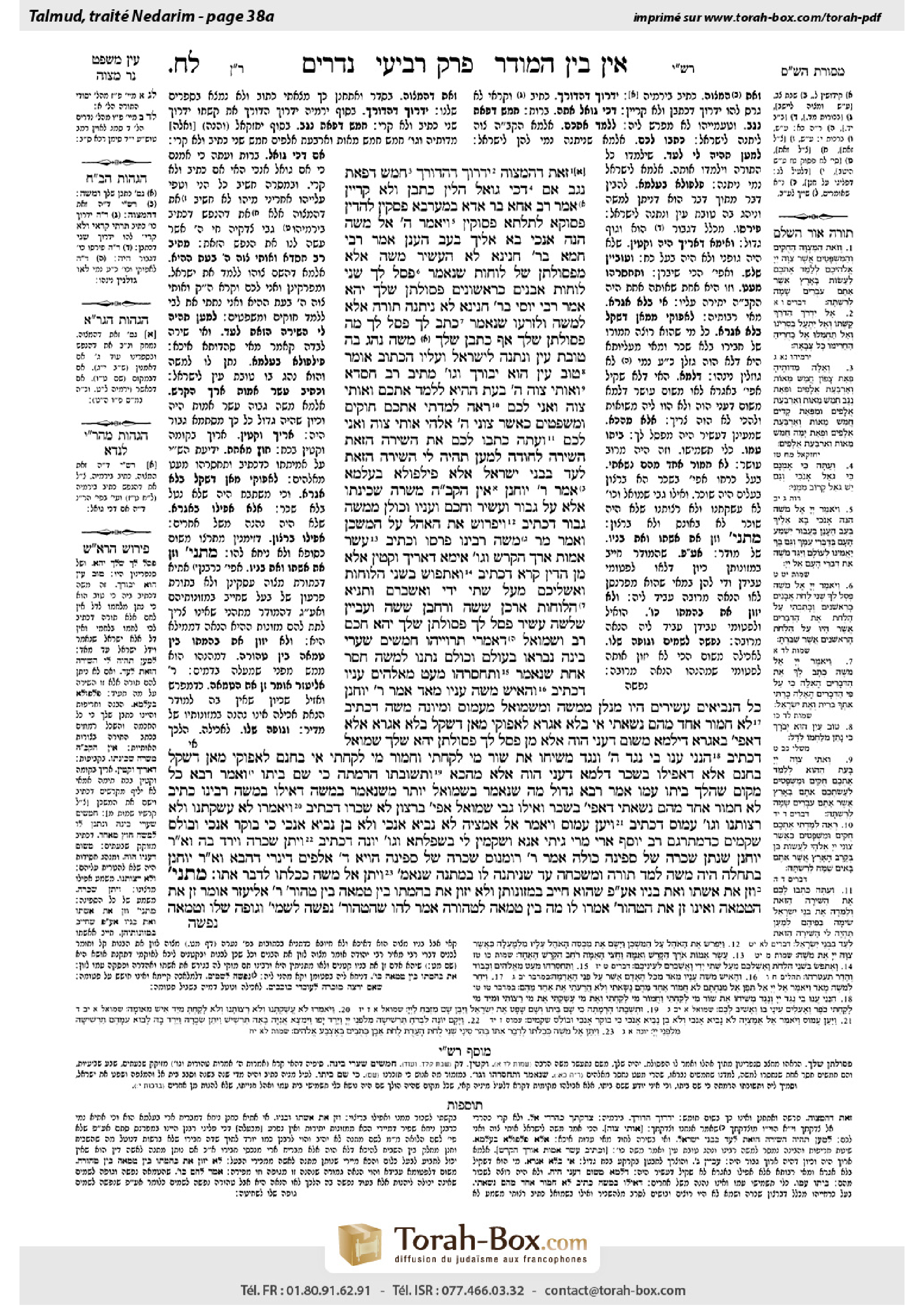 Torah-Box scan of Nedarim 38a