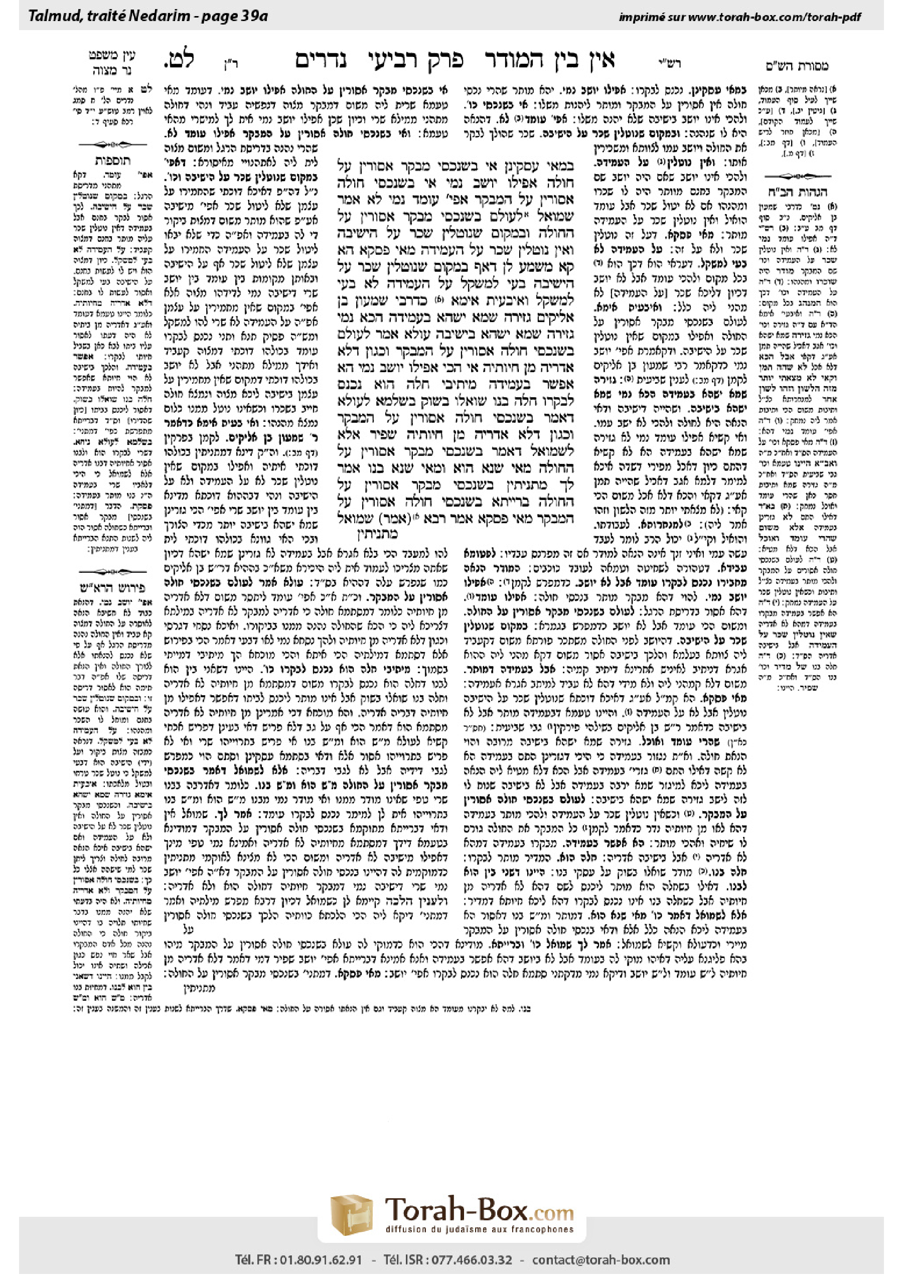 Torah-Box scan of Nedarim 39a