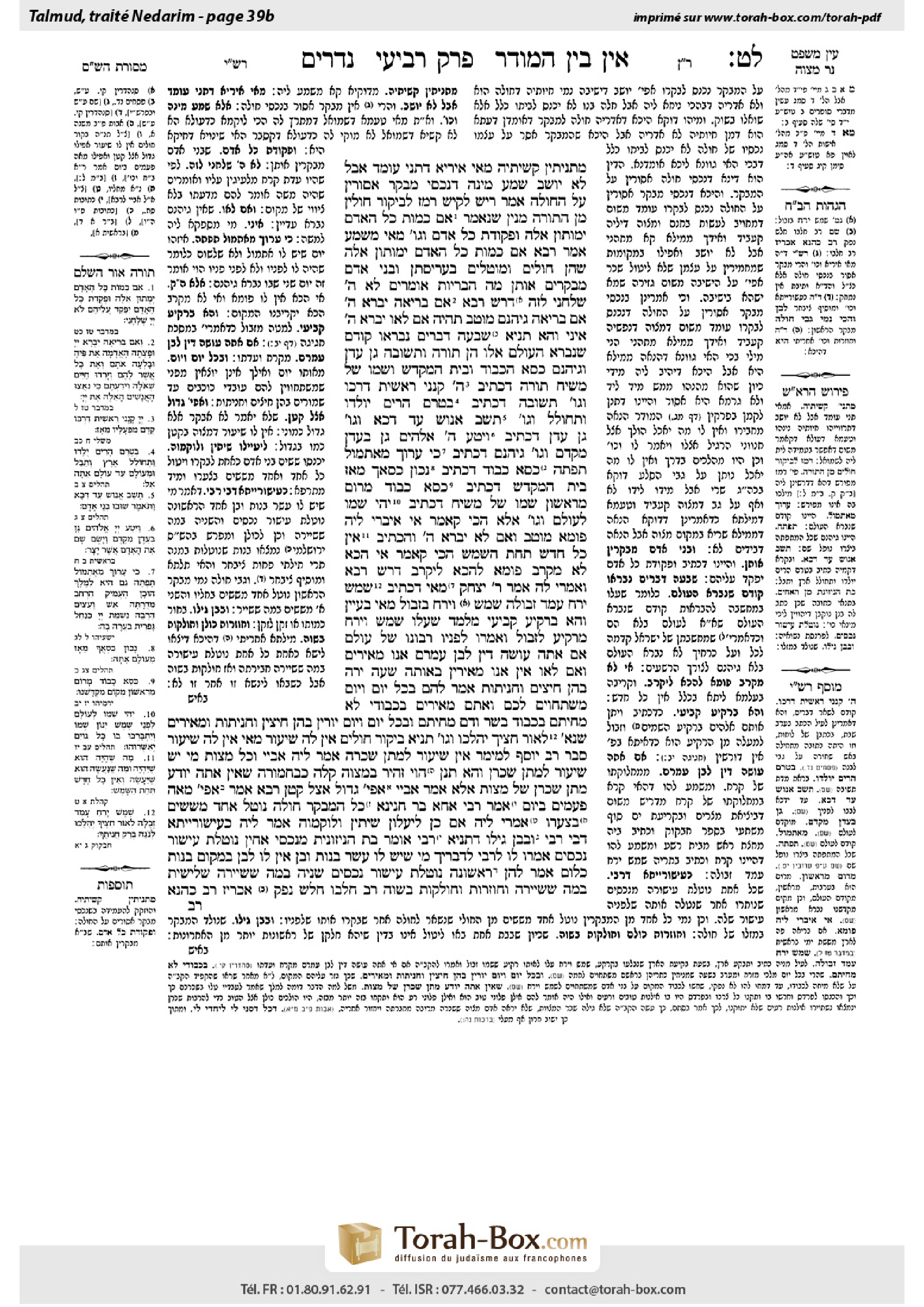 Torah-Box scan of Nedarim 39b