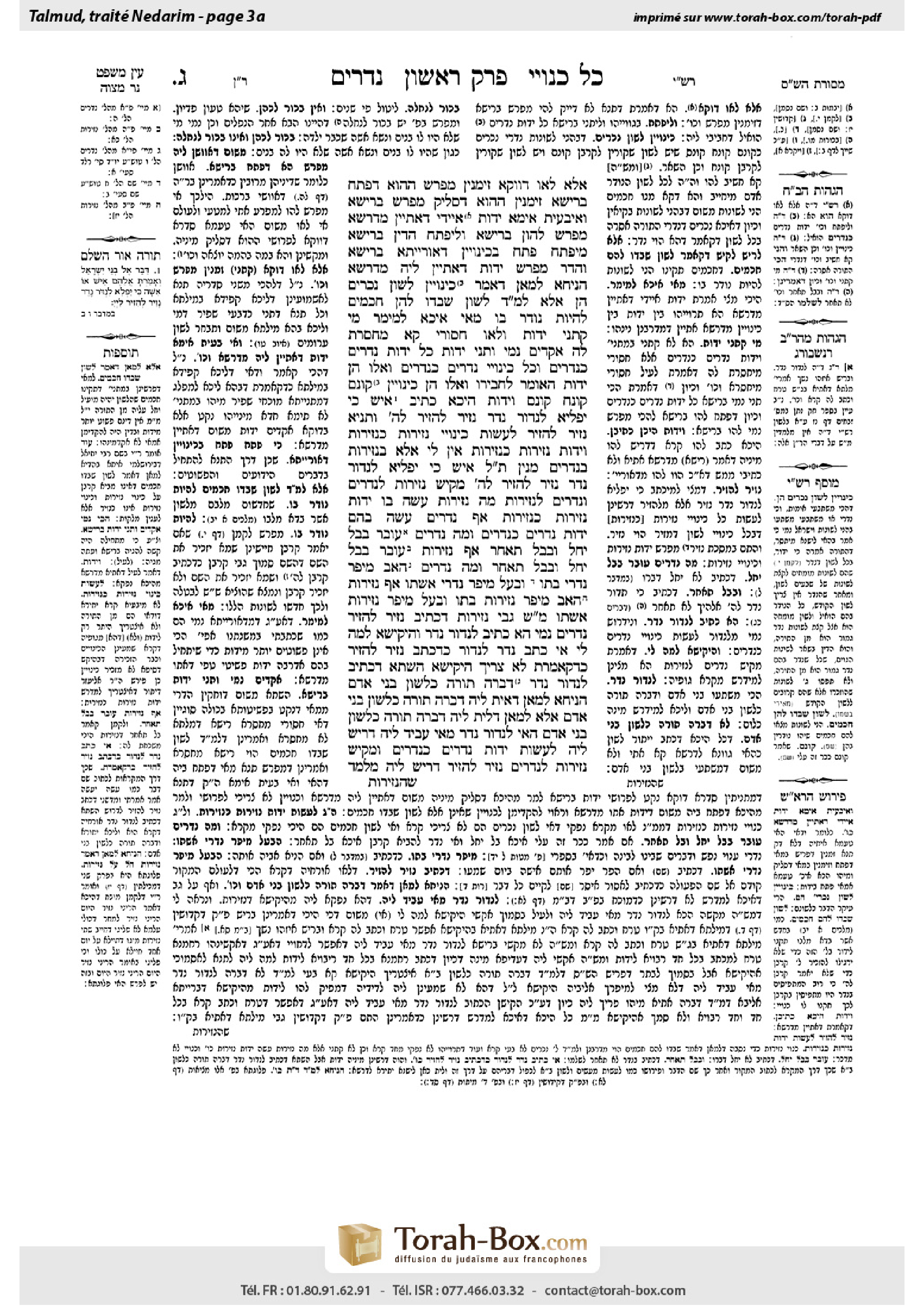 Torah-Box scan of Nedarim 3a