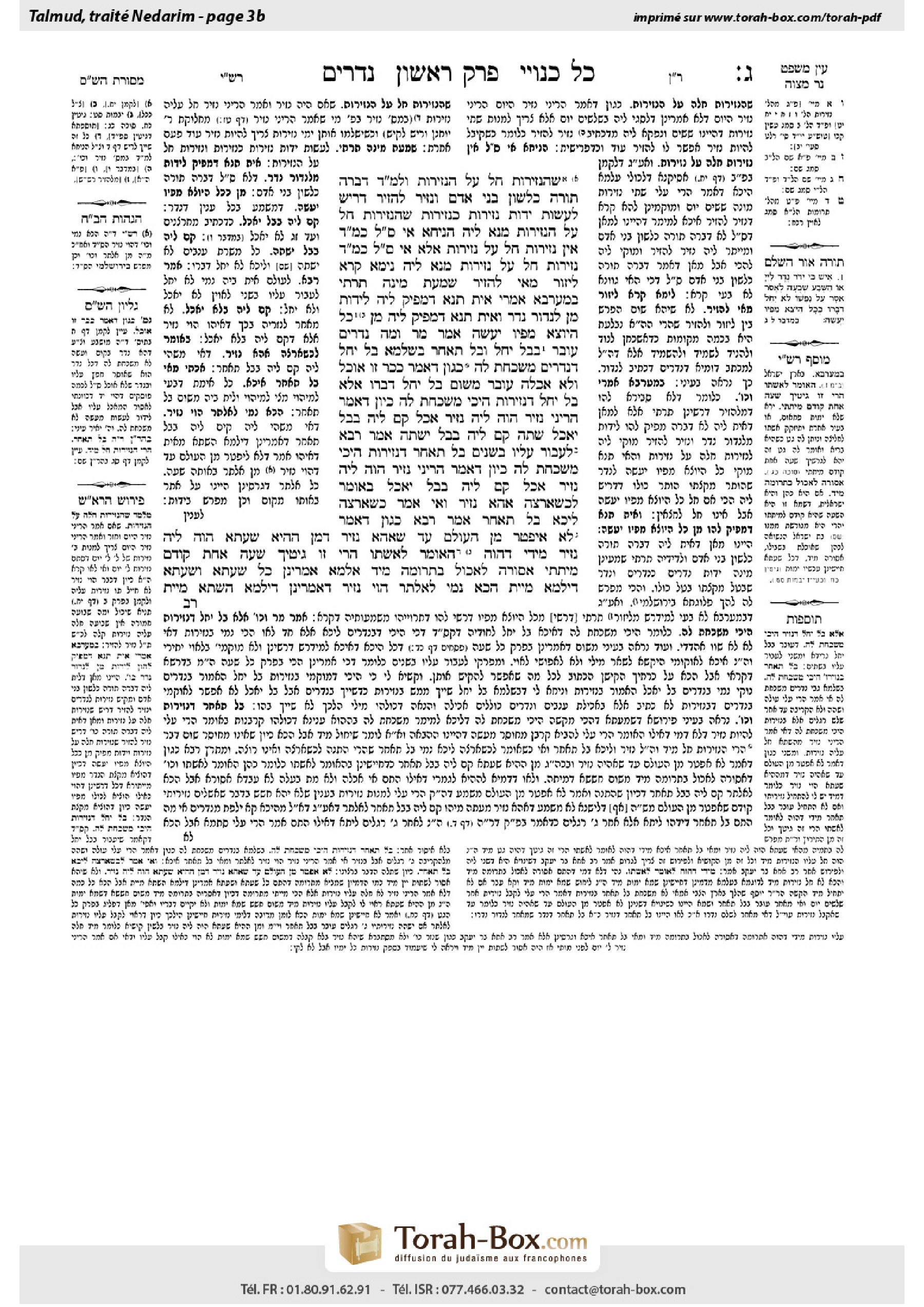 Torah-Box scan of Nedarim 3b