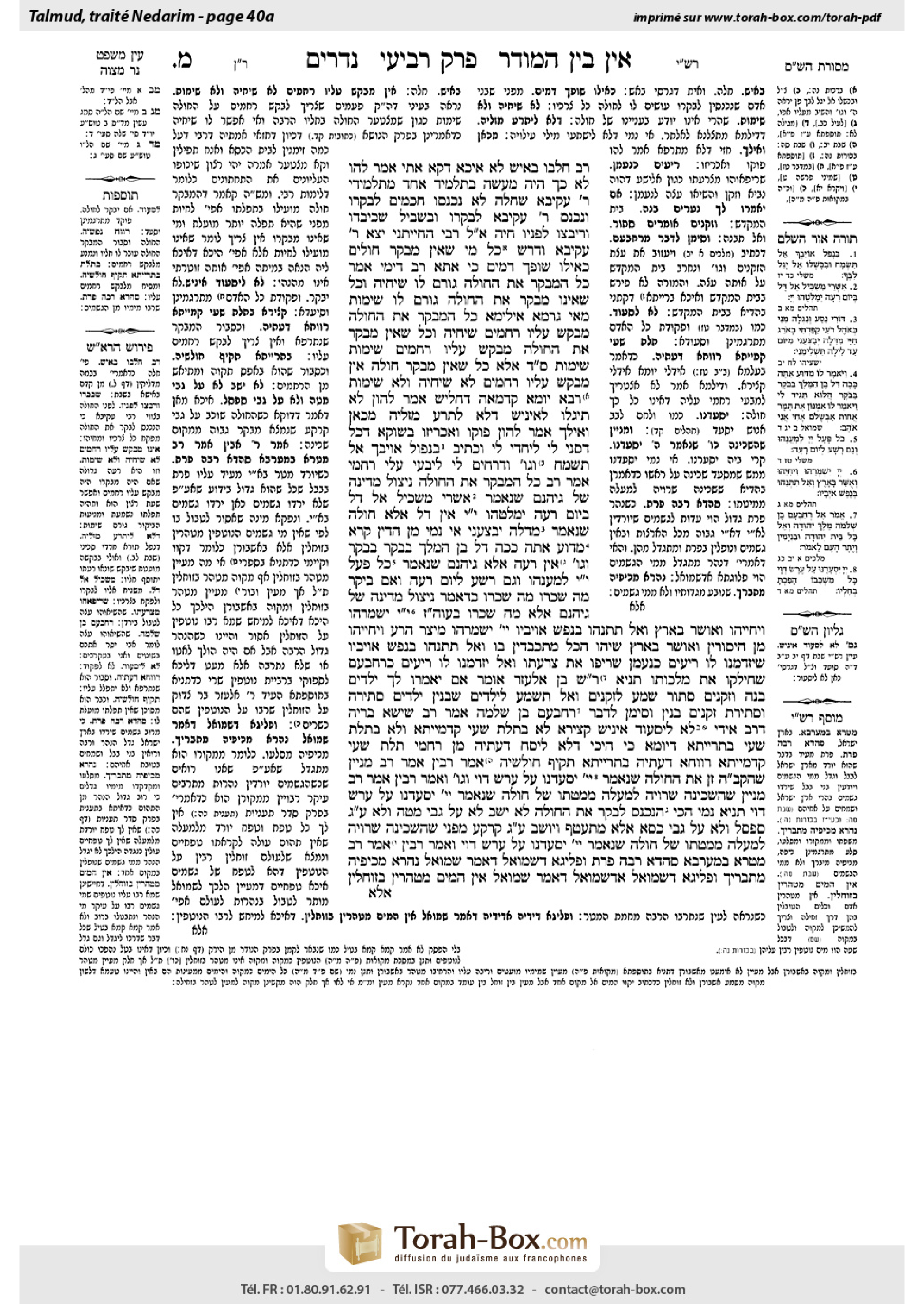 Torah-Box scan of Nedarim 40a
