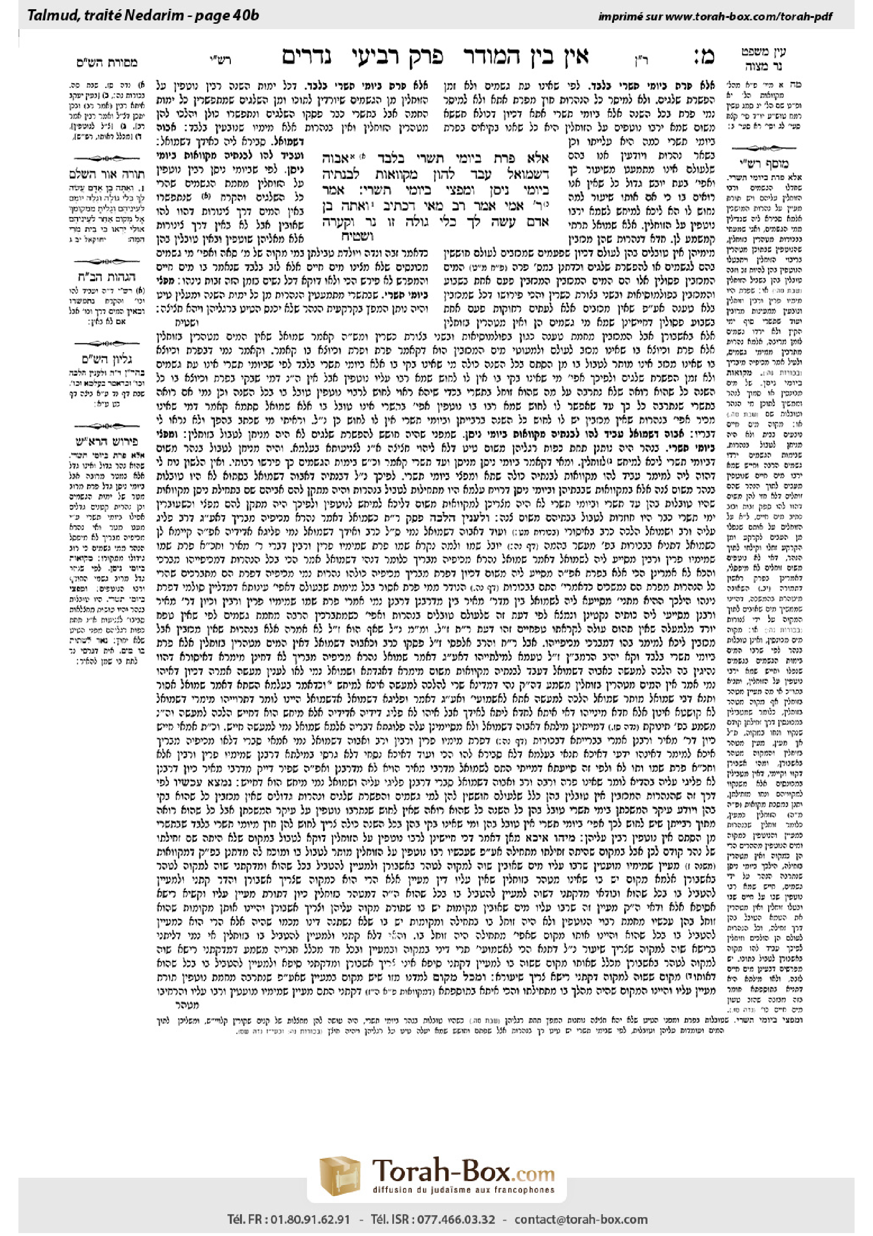 Torah-Box scan of Nedarim 40b